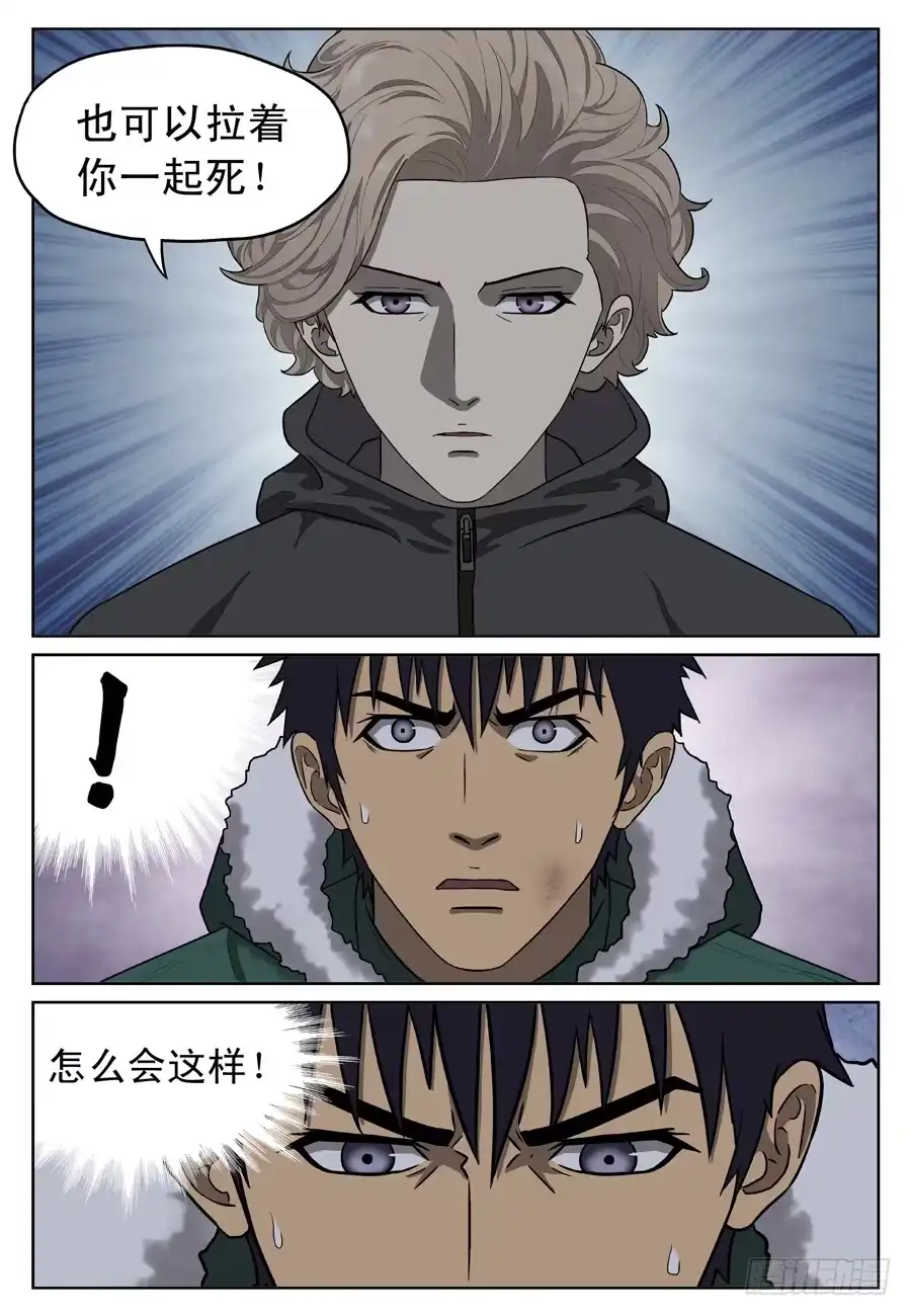 《黄雀》新的方向 第2页