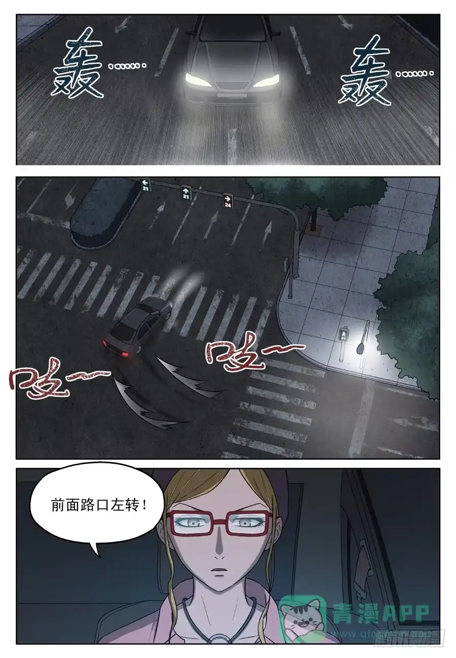 《黄雀》都是你的错 第1页