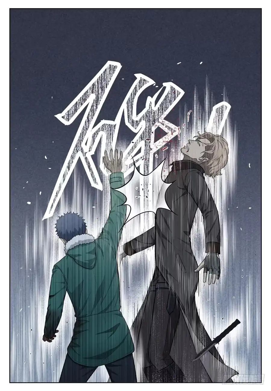 《黄雀》第一个朋友 第10页