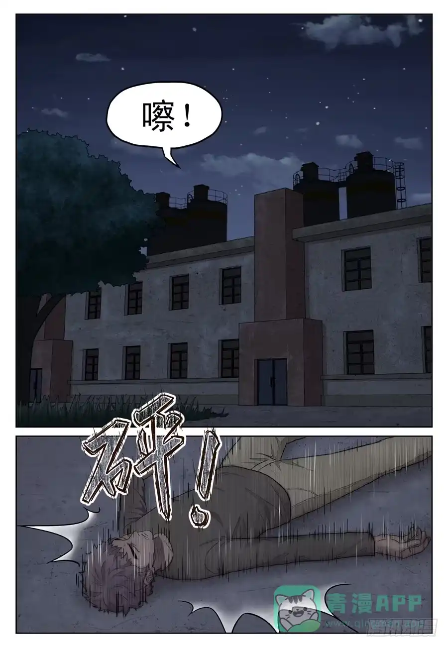 《黄雀》诱饵 第1页