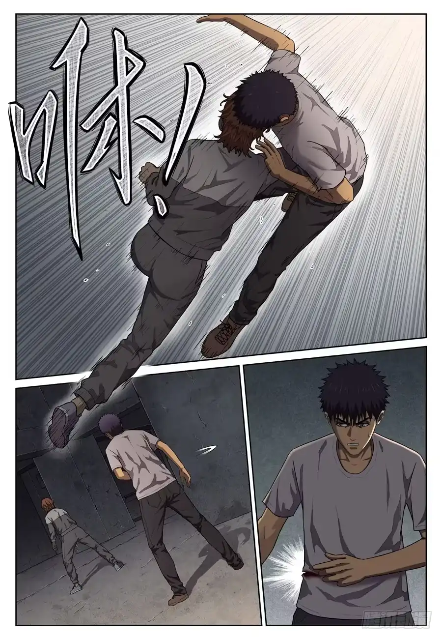 《黄雀》不是？ 第7页