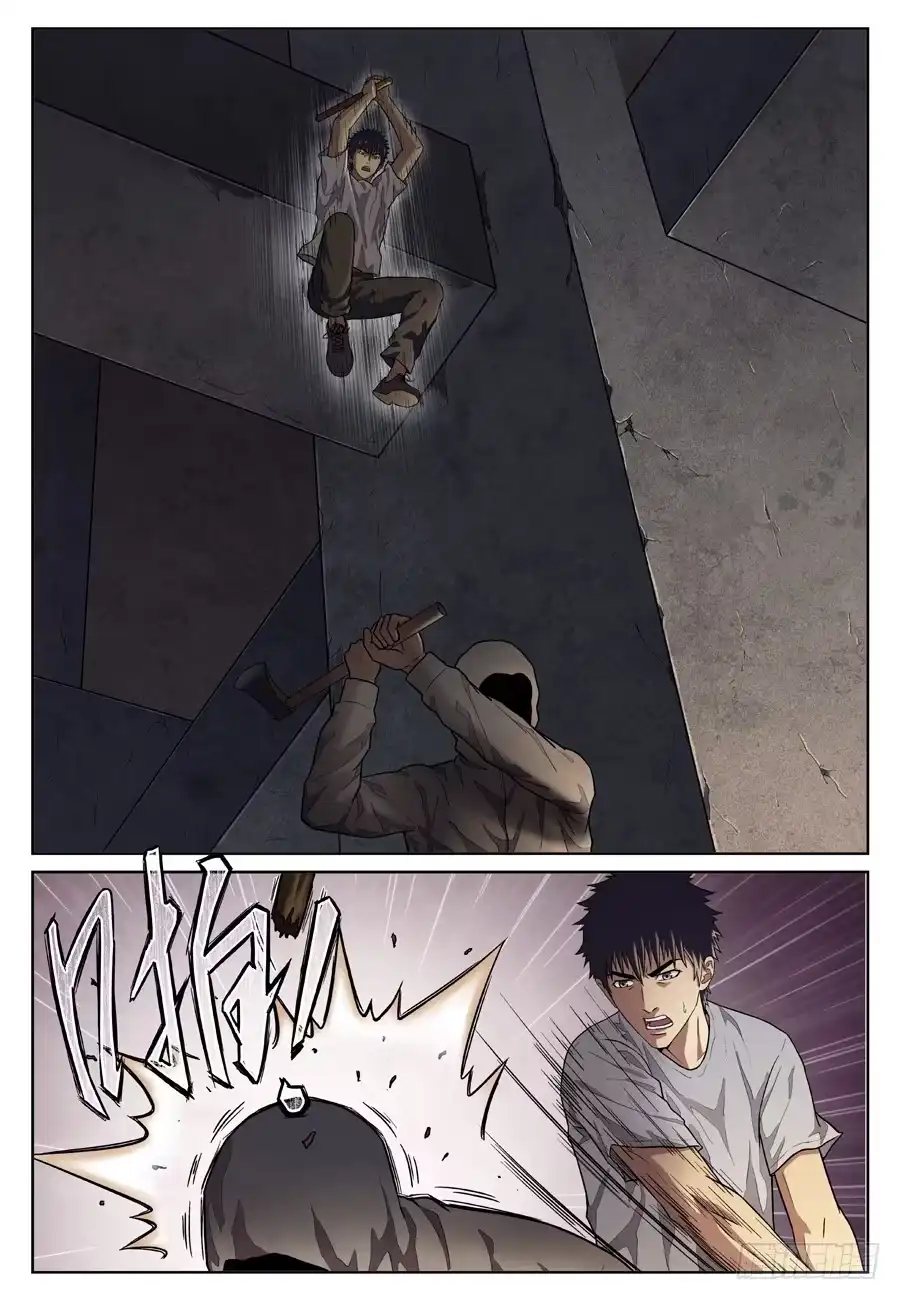 《黄雀》不是？ 第3页