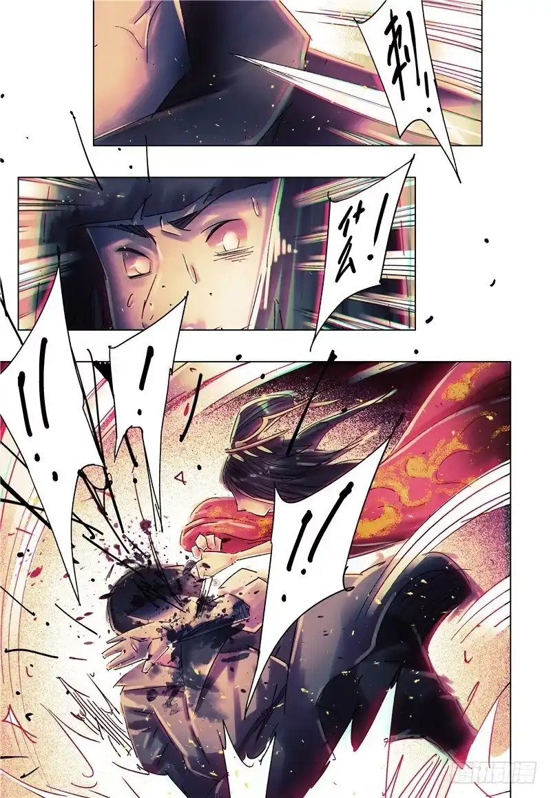 《黄雀传》第35话第4节 第7页