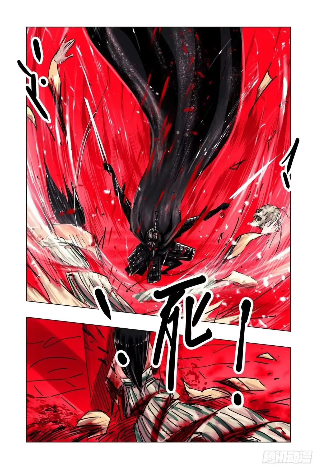 《黄雀传》第50话第1节 第7页