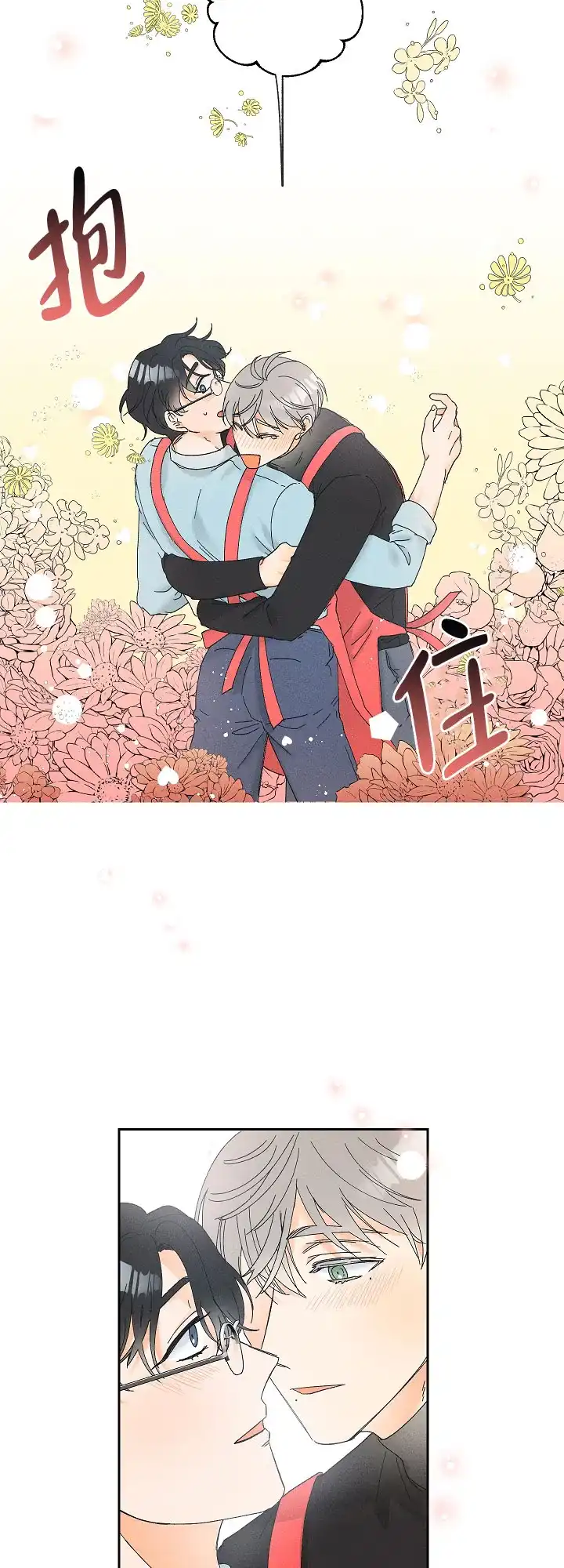 《黄色进化》第100话 第19页