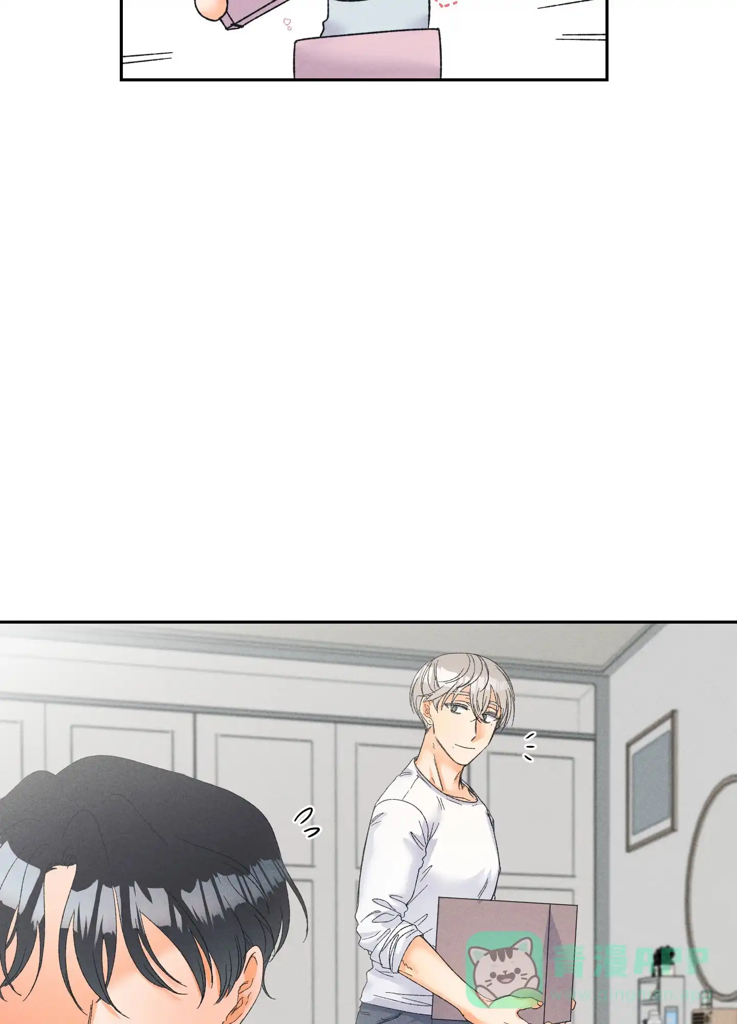 《黄色进化》第101话 第16页