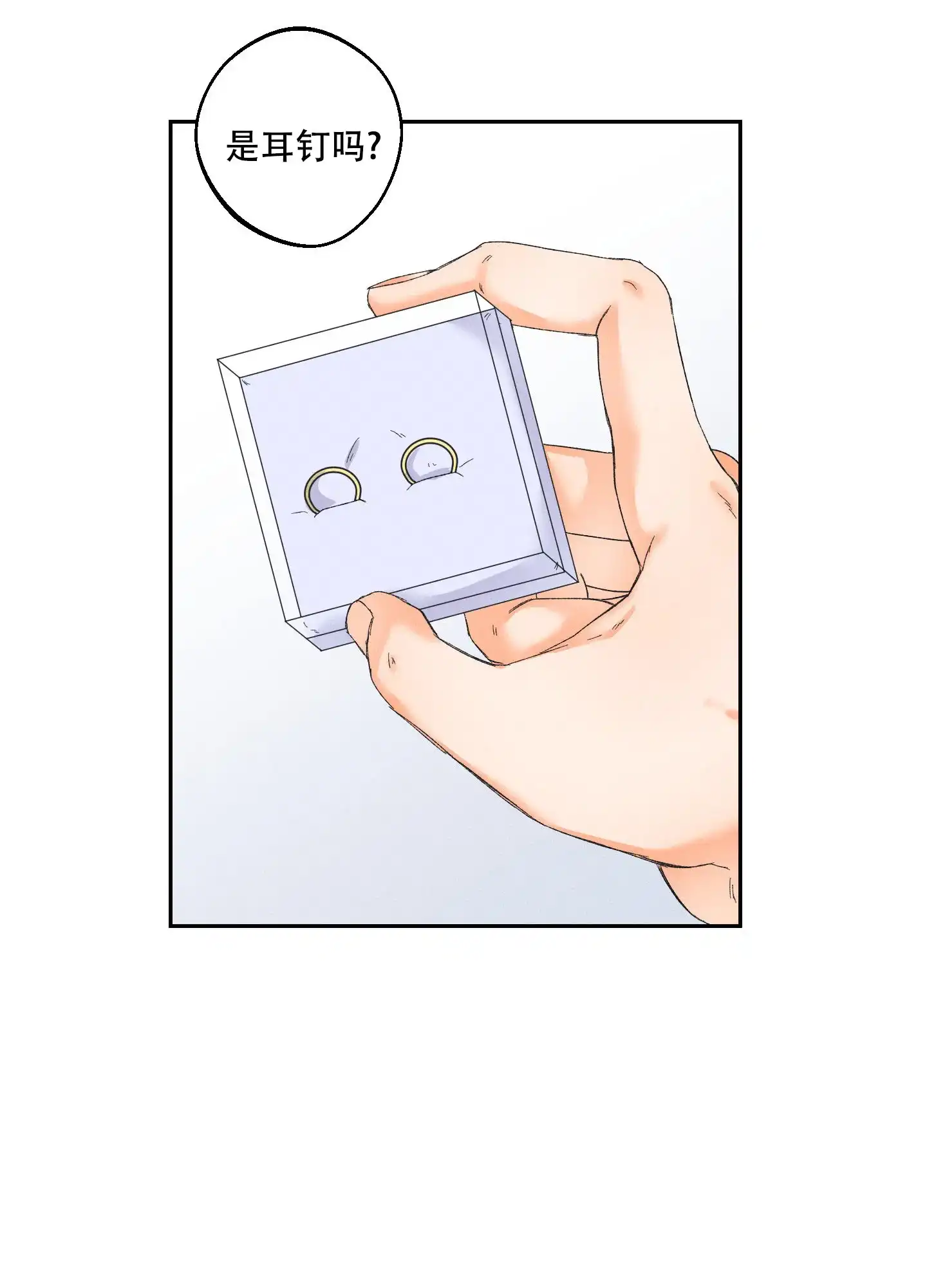 《黄色进化》第101话 第23页