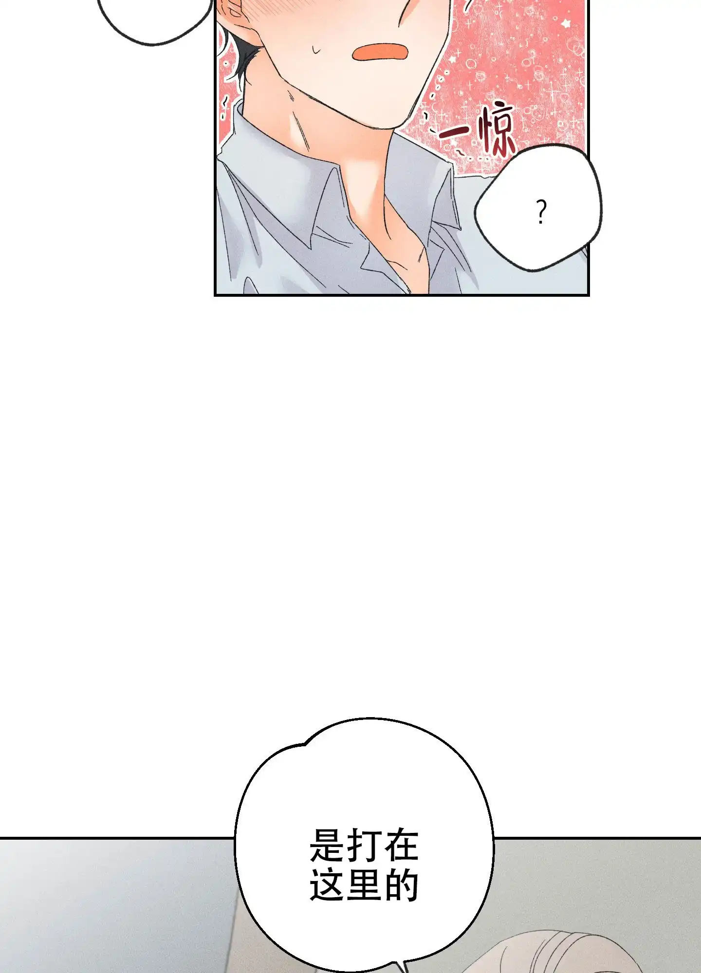 《黄色进化》第101话 第34页