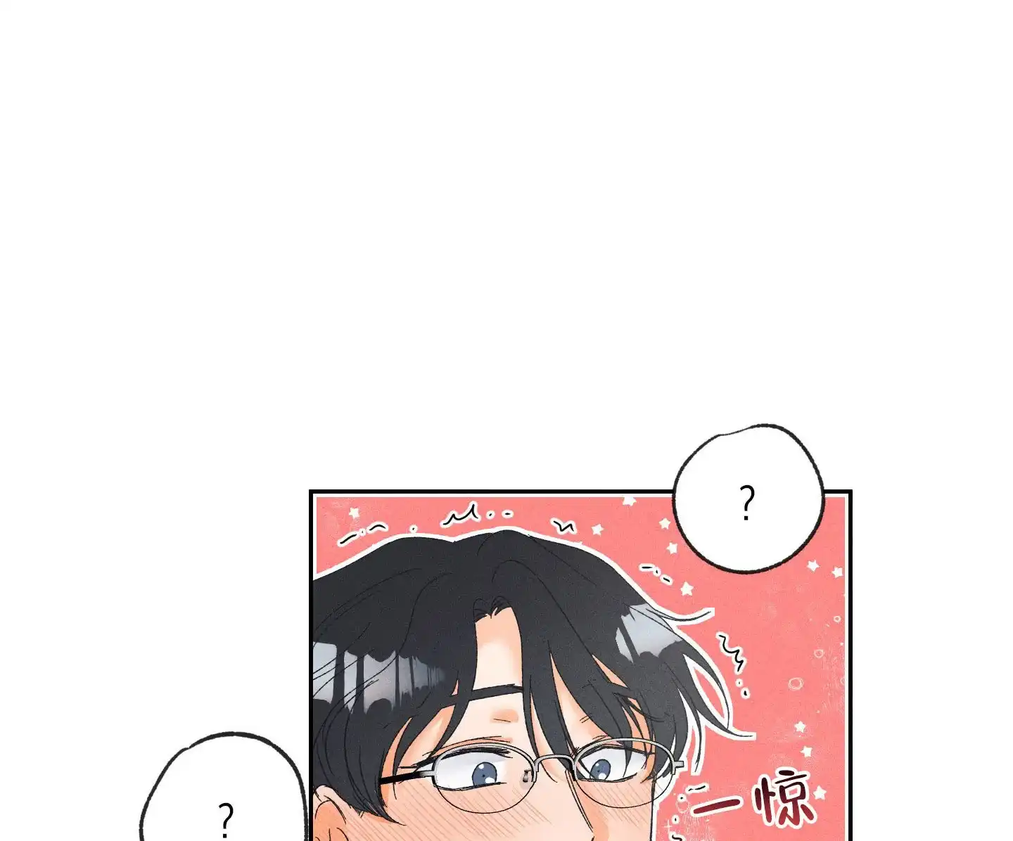 《黄色进化》第101话 第33页