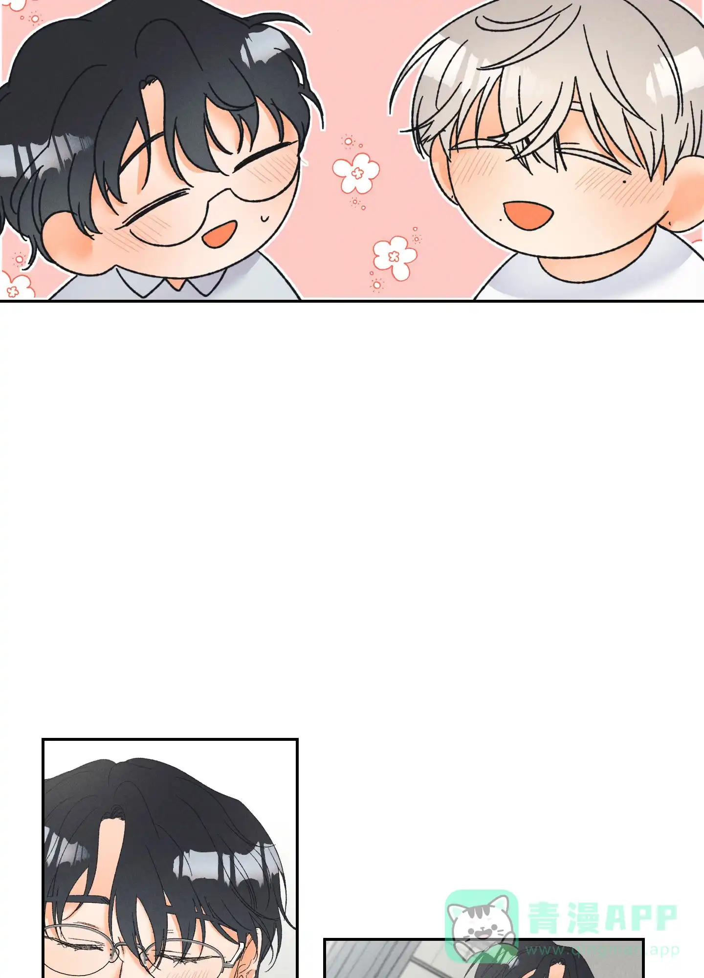 《黄色进化》第101话 第21页