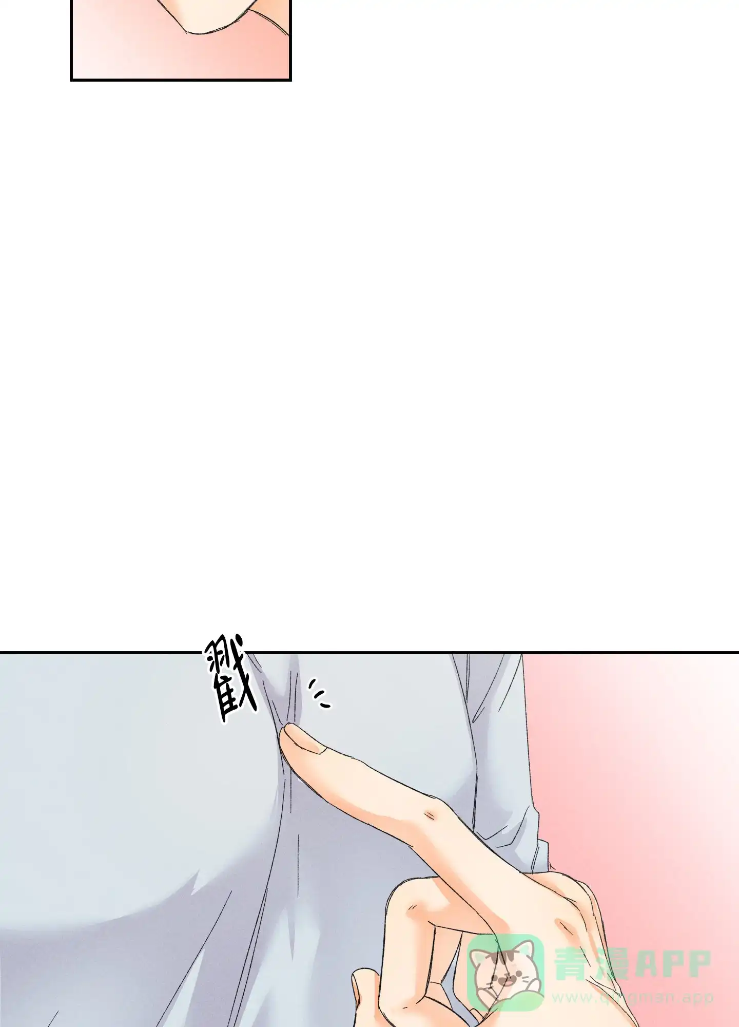 《黄色进化》第101话 第31页
