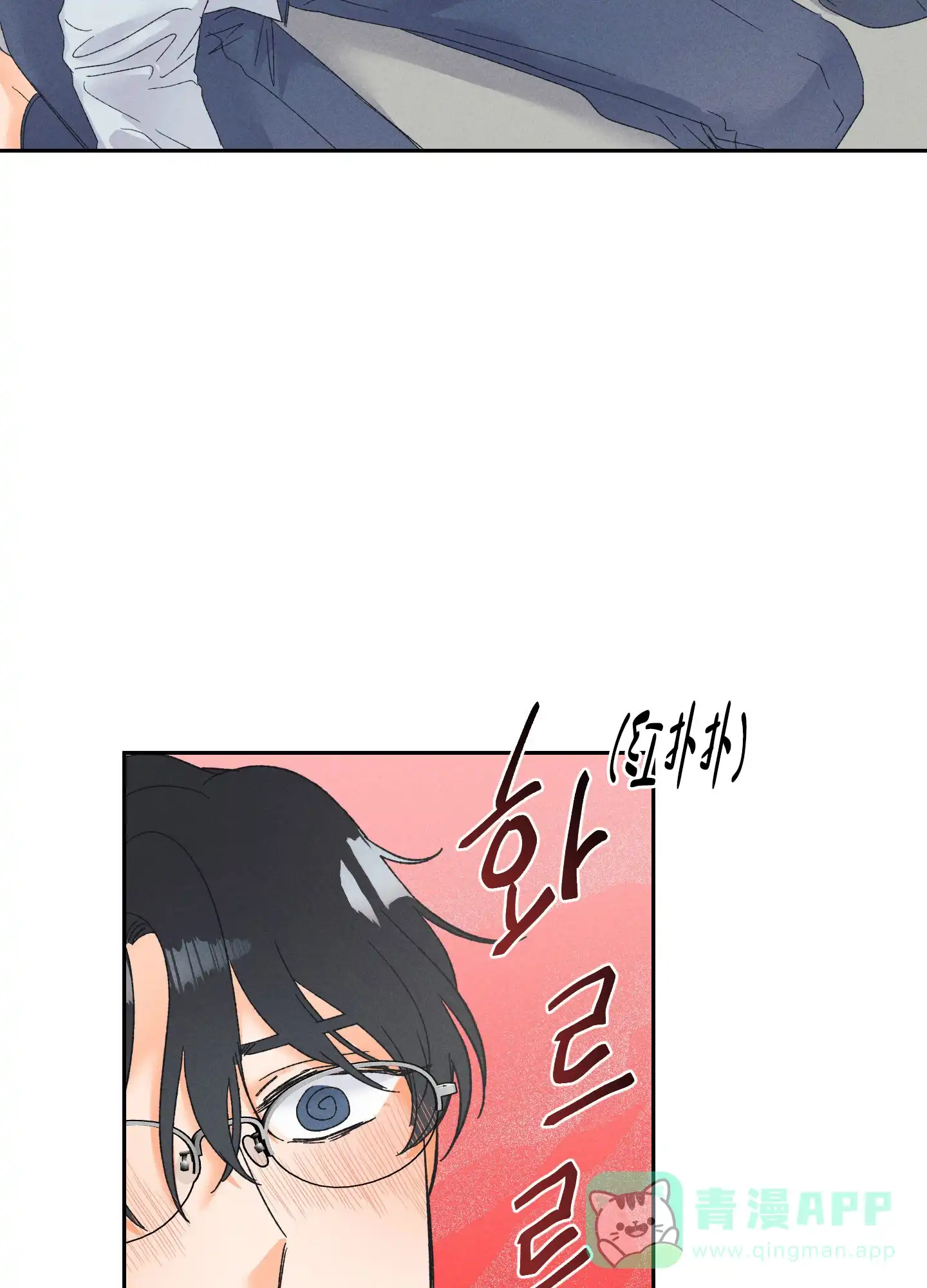 《黄色进化》第101话 第36页