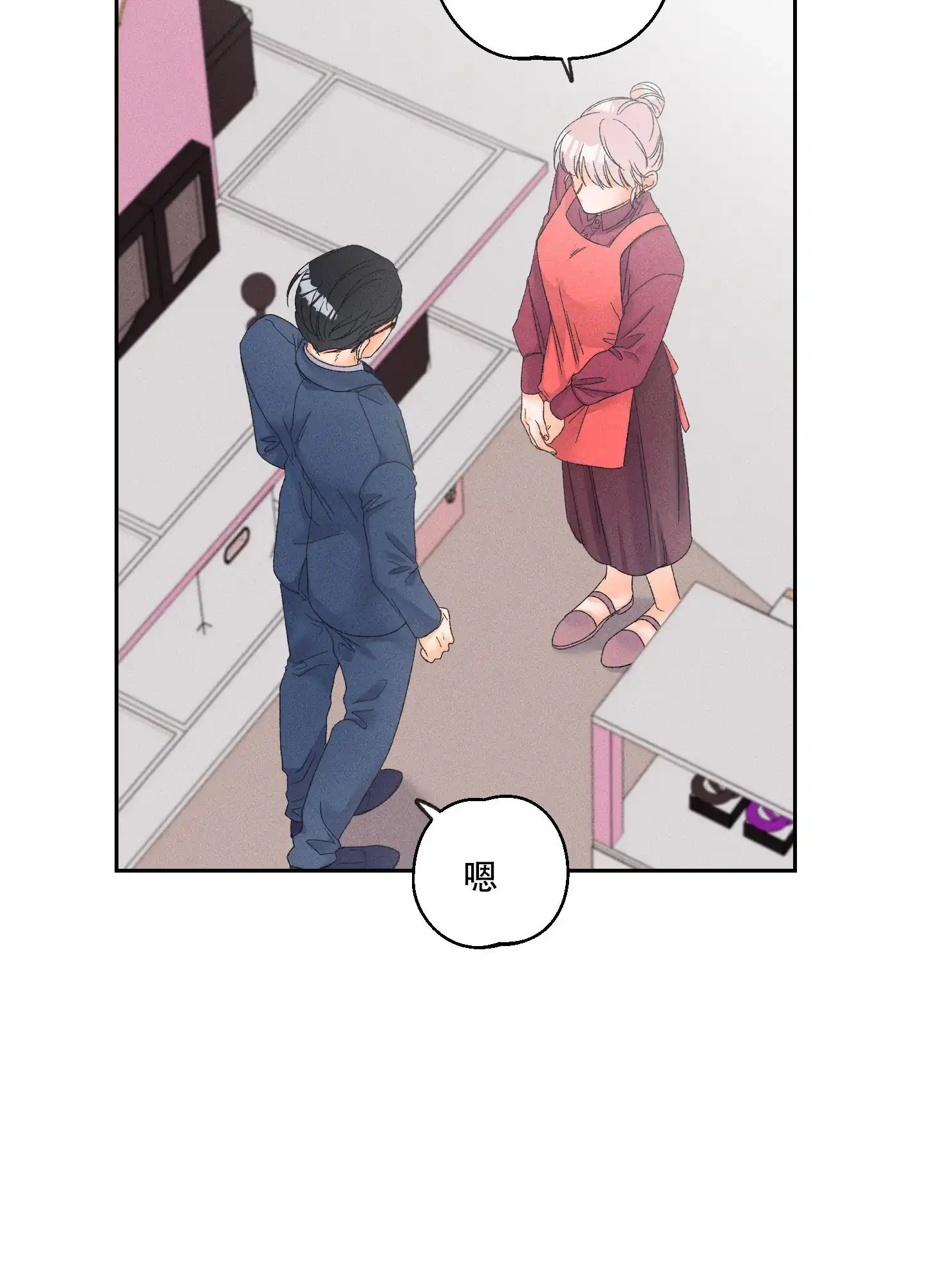 《黄色进化》第102话 第18页