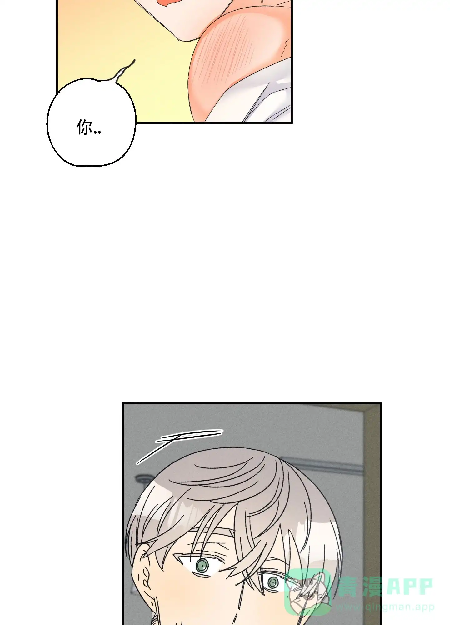 《黄色进化》第102话 第31页