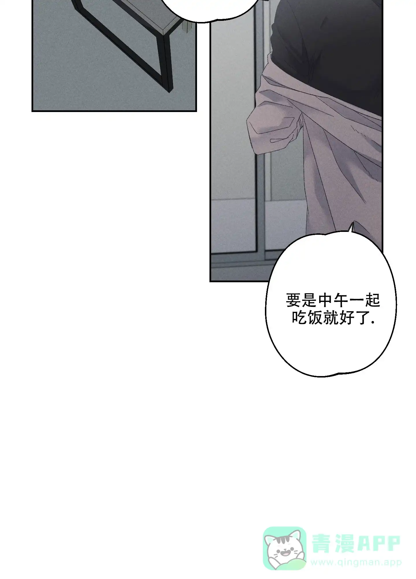 《黄色进化》第102话 第26页
