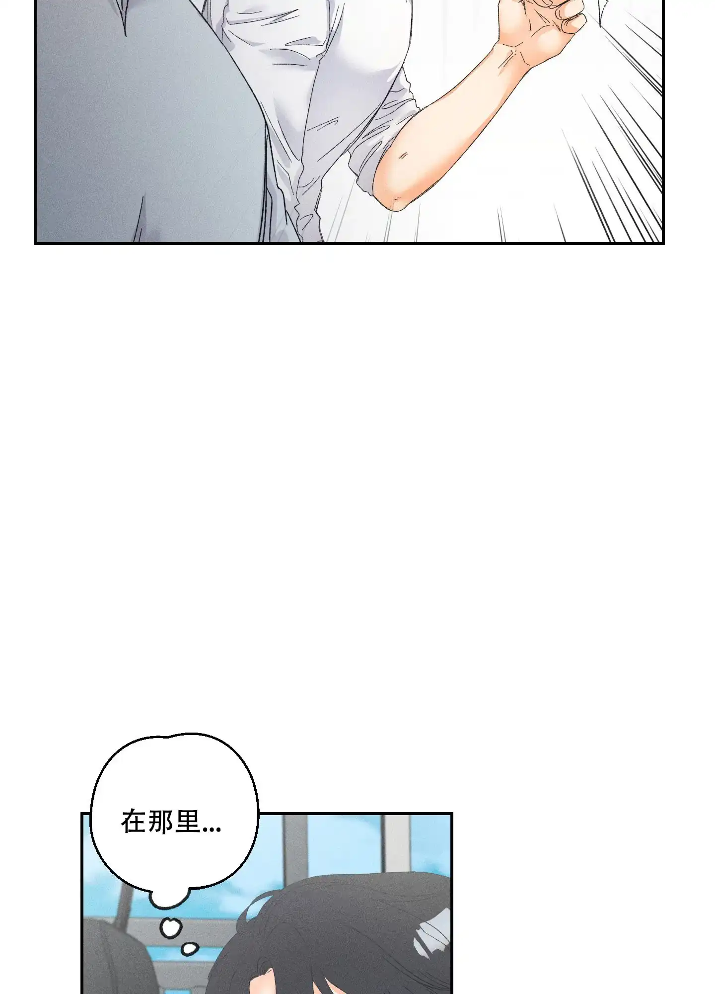 《黄色进化》第102话 第4页
