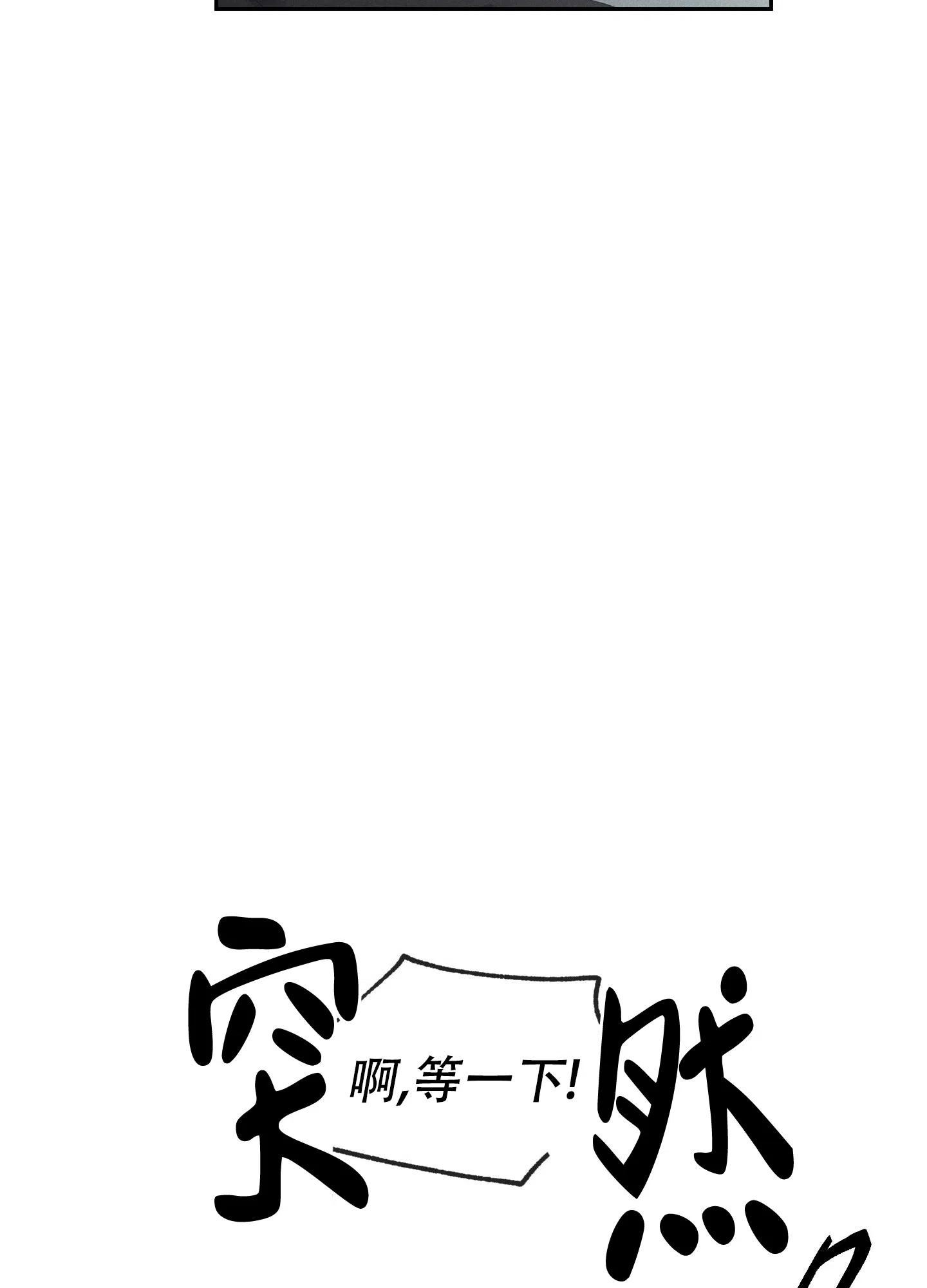 《黄色进化》第102话 第29页