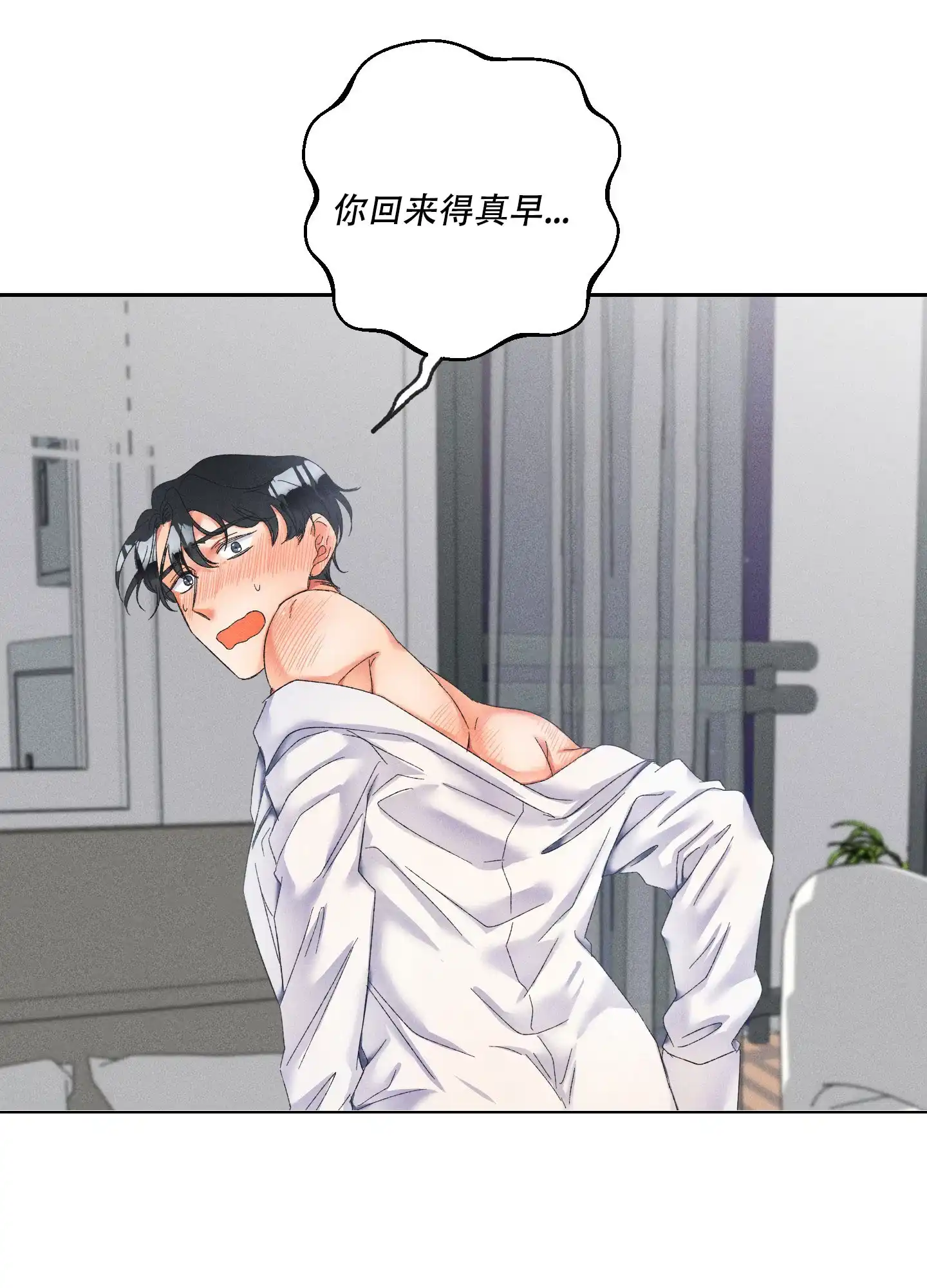 《黄色进化》第102话 第35页