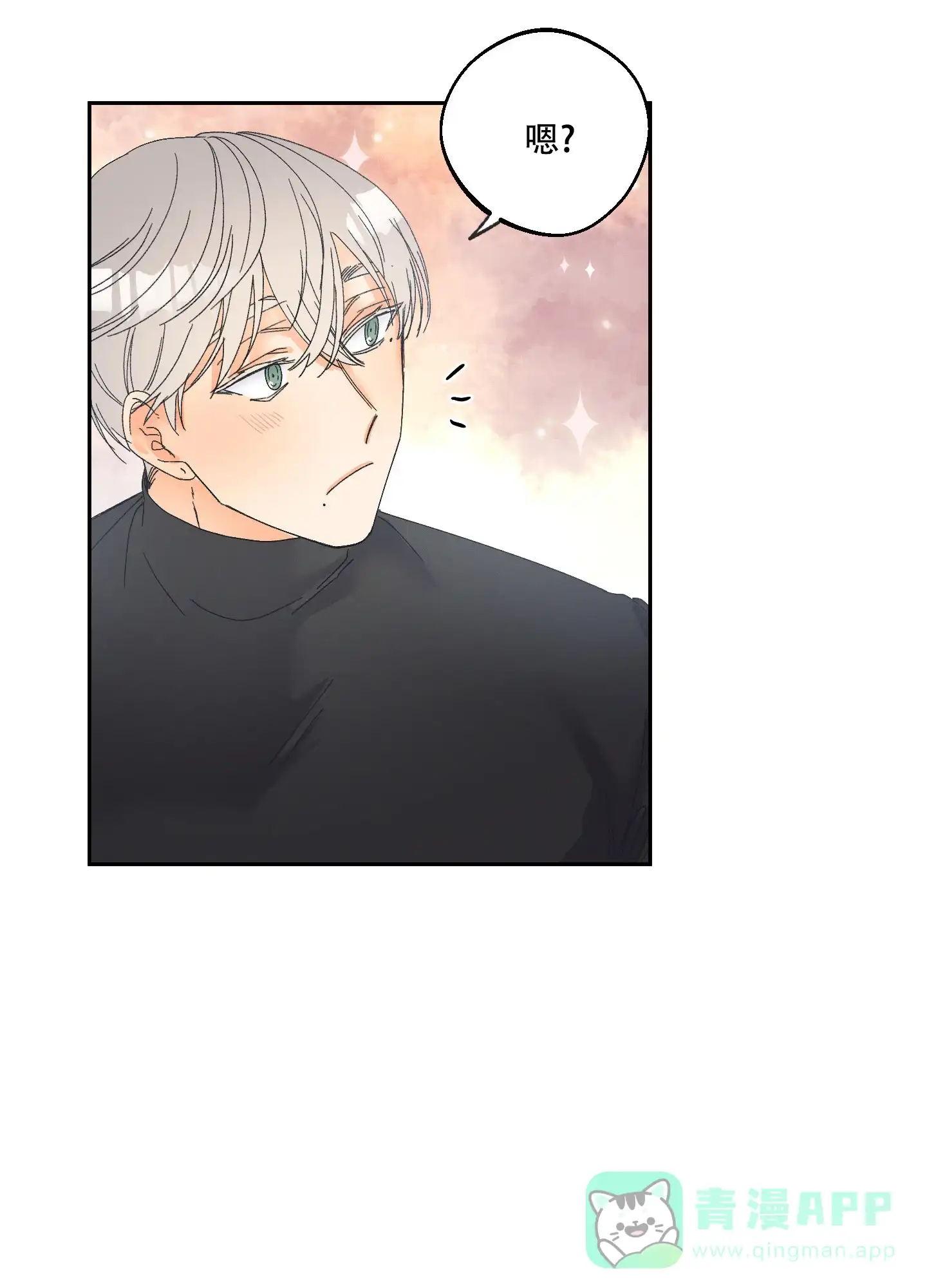 《黄色进化》第103话 第21页