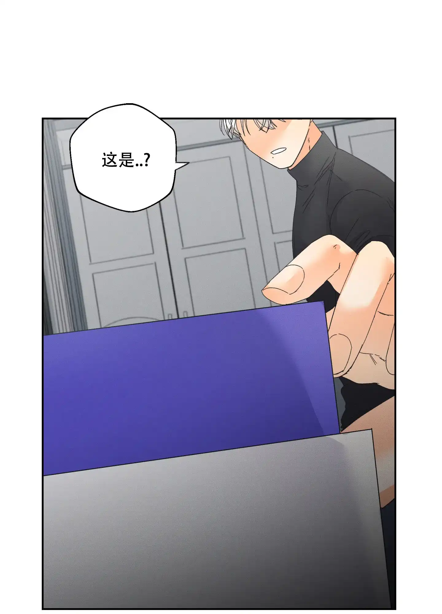 《黄色进化》第103话 第22页