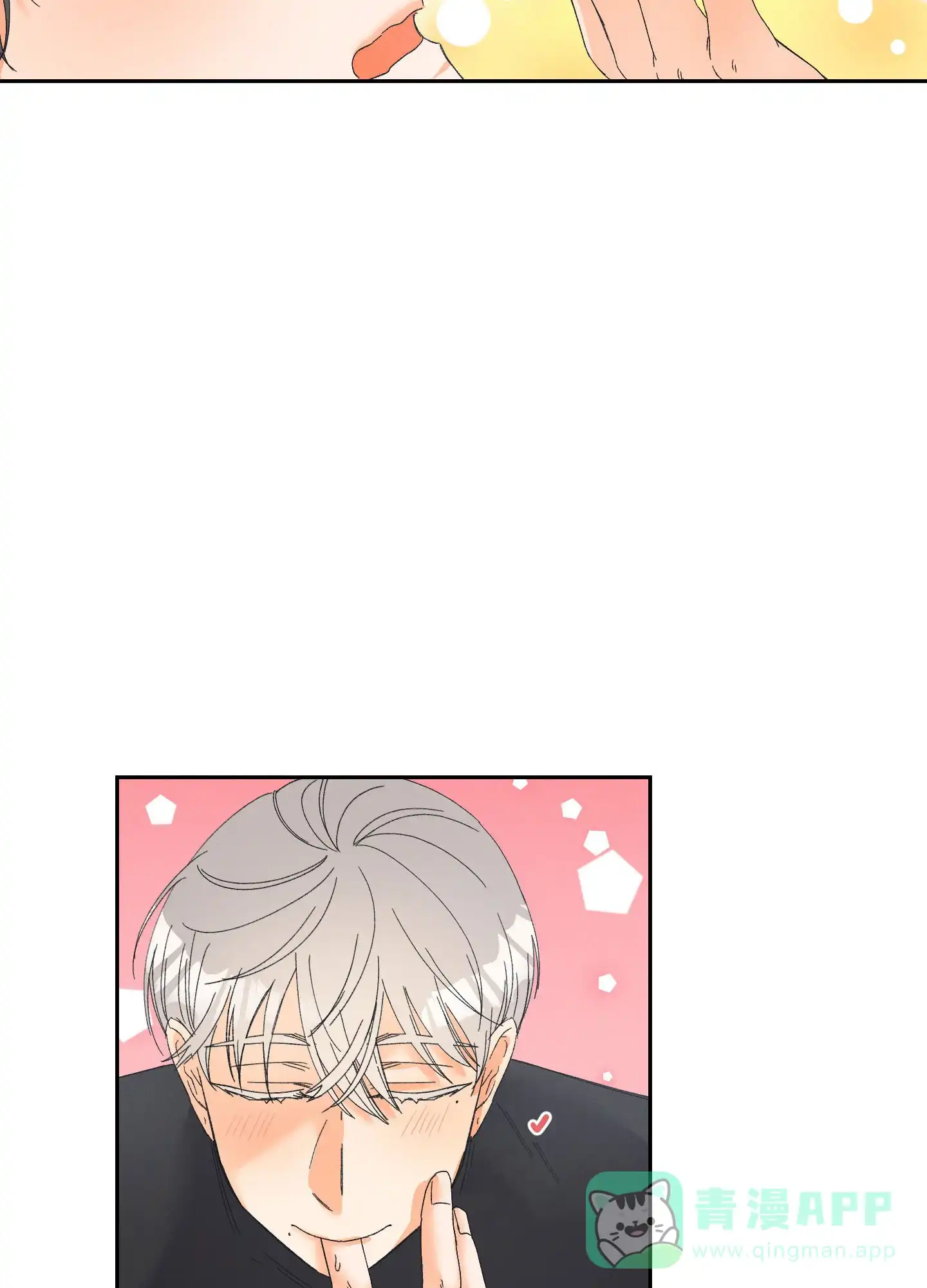 《黄色进化》第103话 第31页