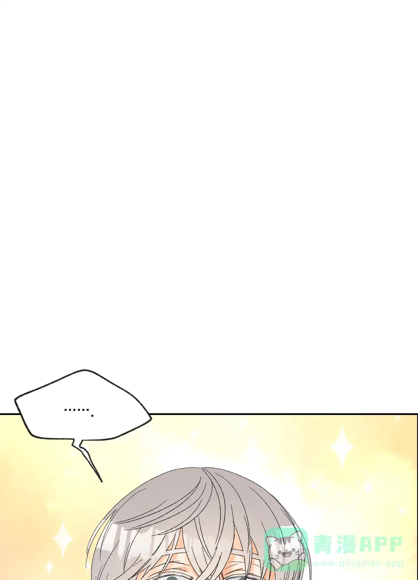 《黄色进化》第103话 第1页