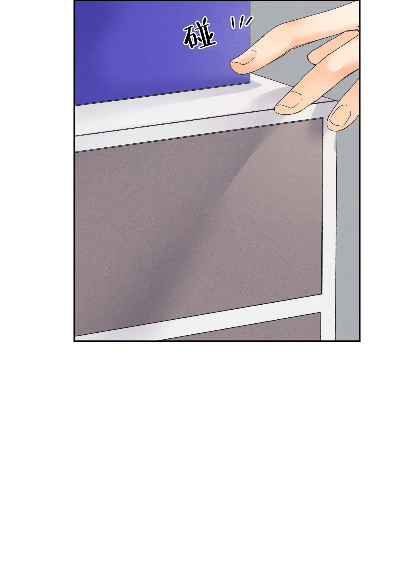 《黄色进化》第103话 第20页
