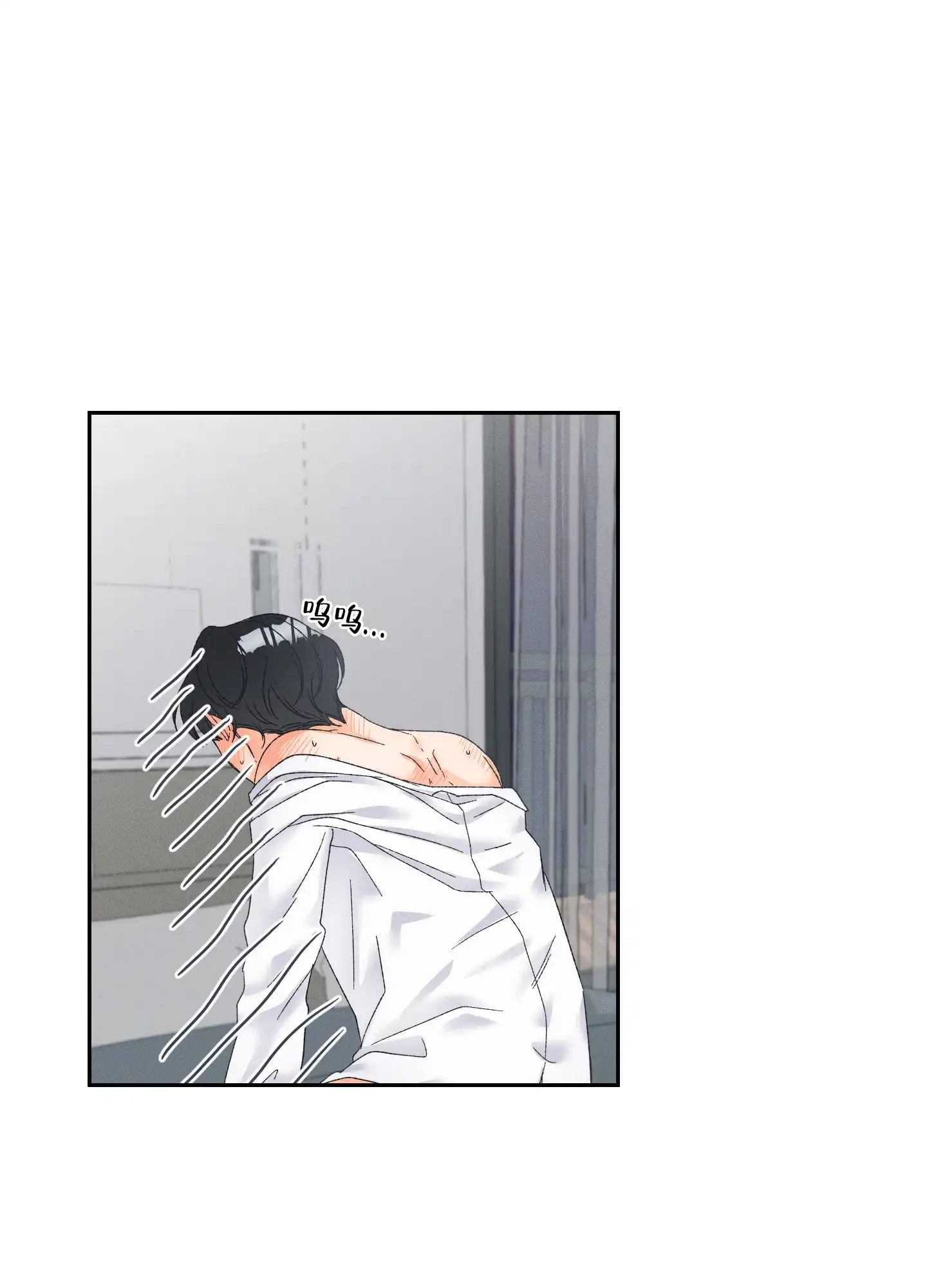 《黄色进化》第103话 第5页