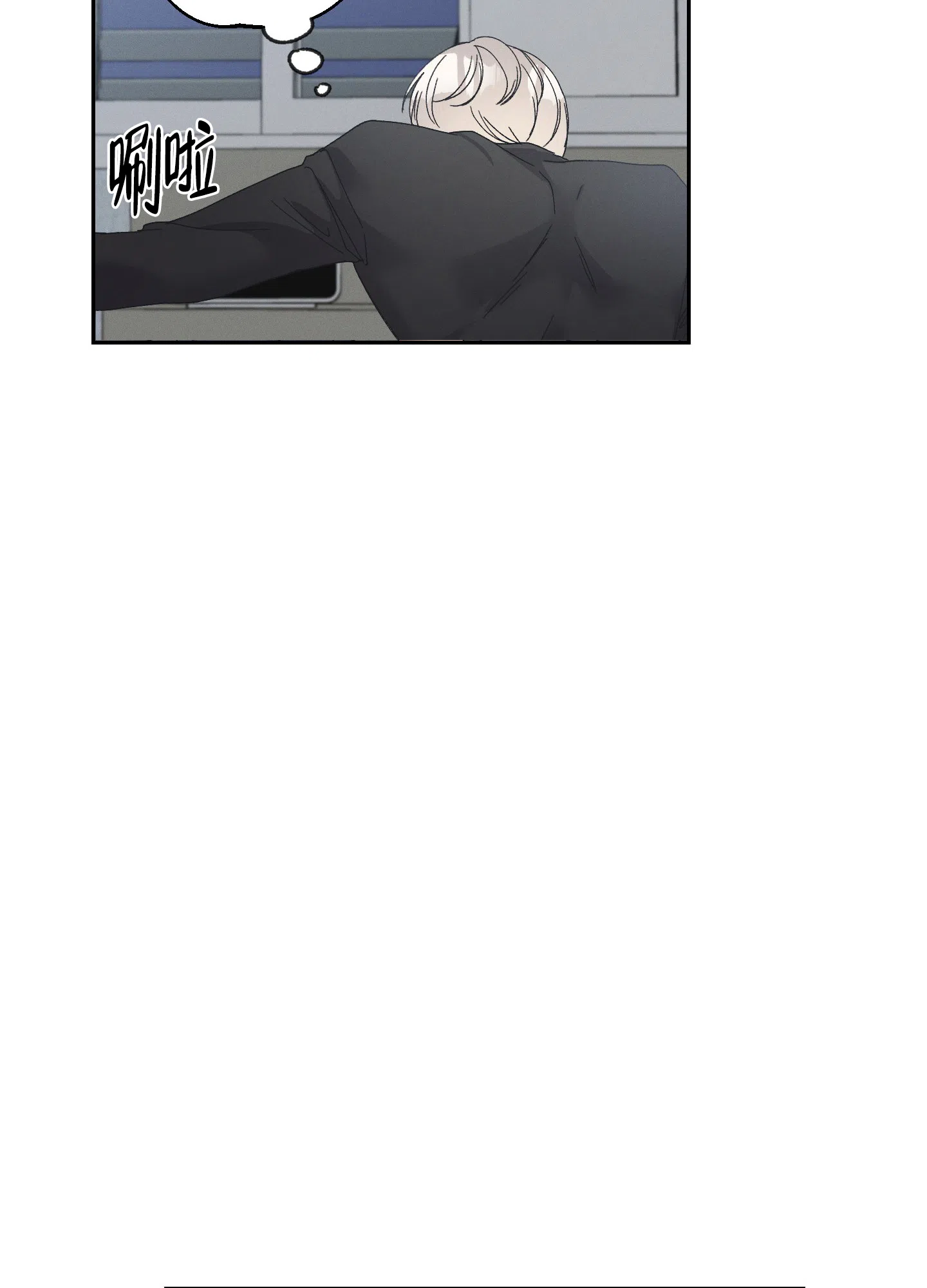 《黄色进化》第103话 第19页