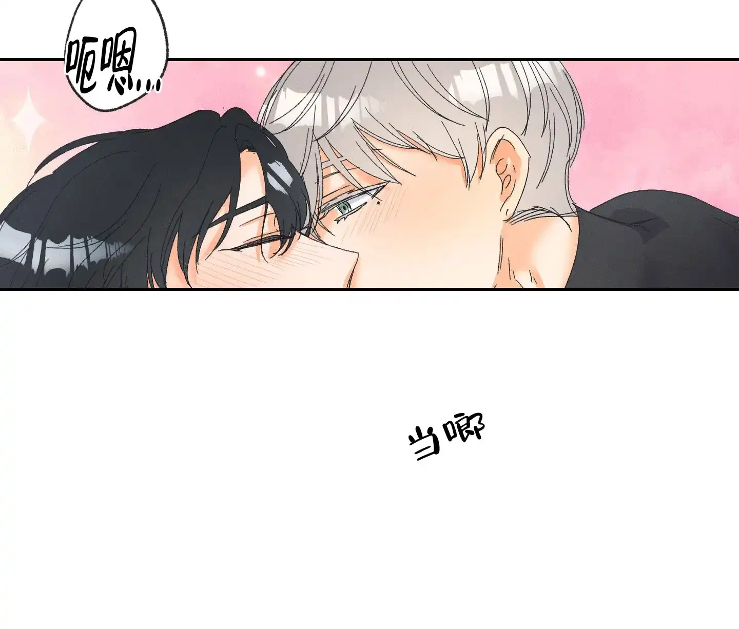 《黄色进化》第104话 第24页