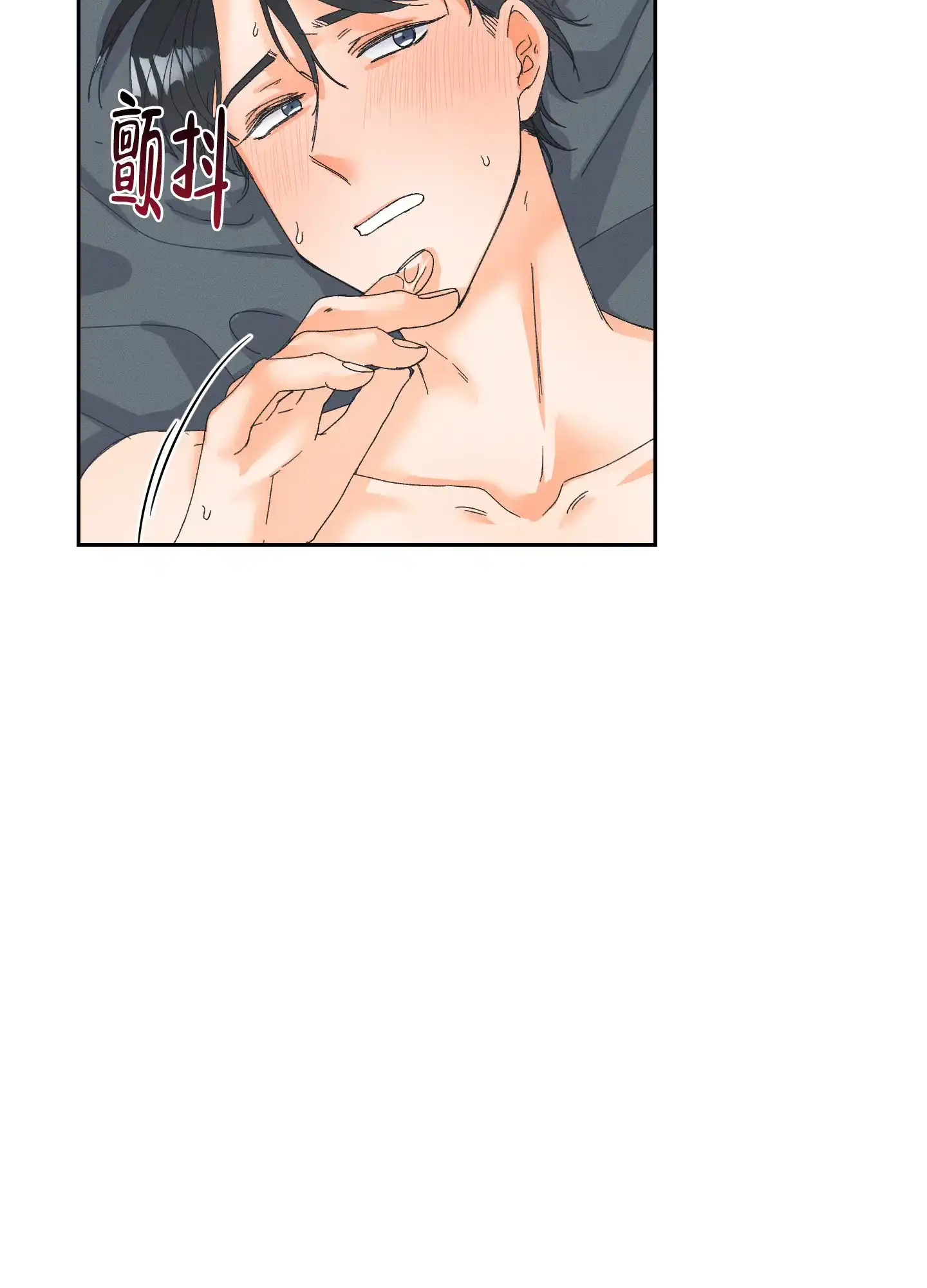 《黄色进化》第104话 第2页