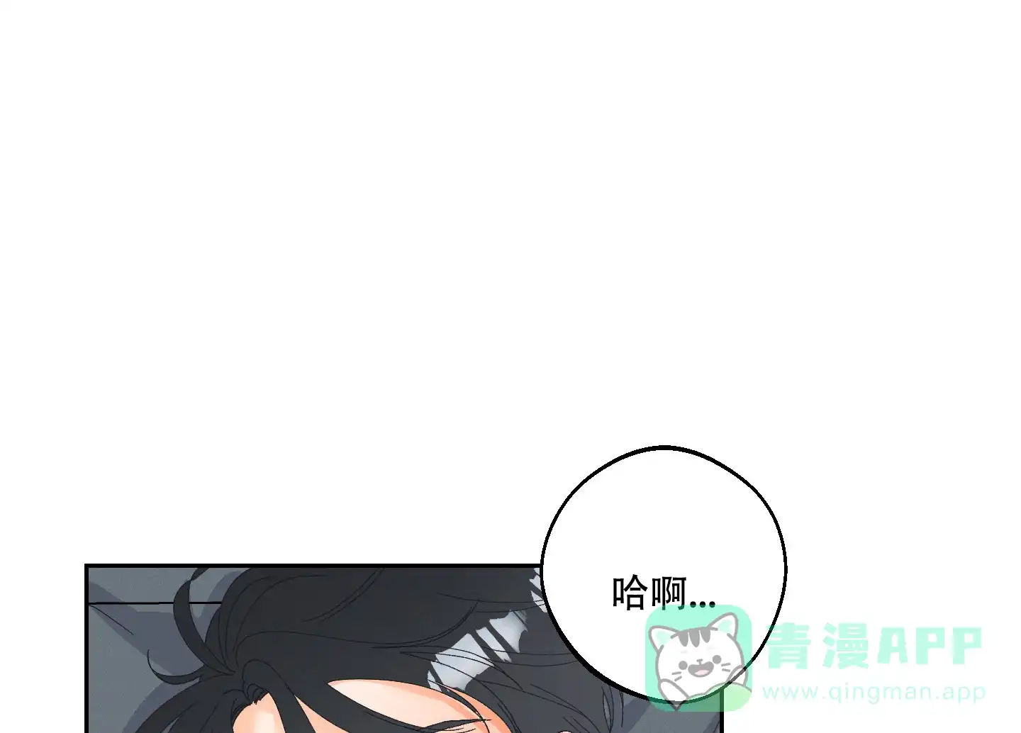 《黄色进化》第104话 第1页