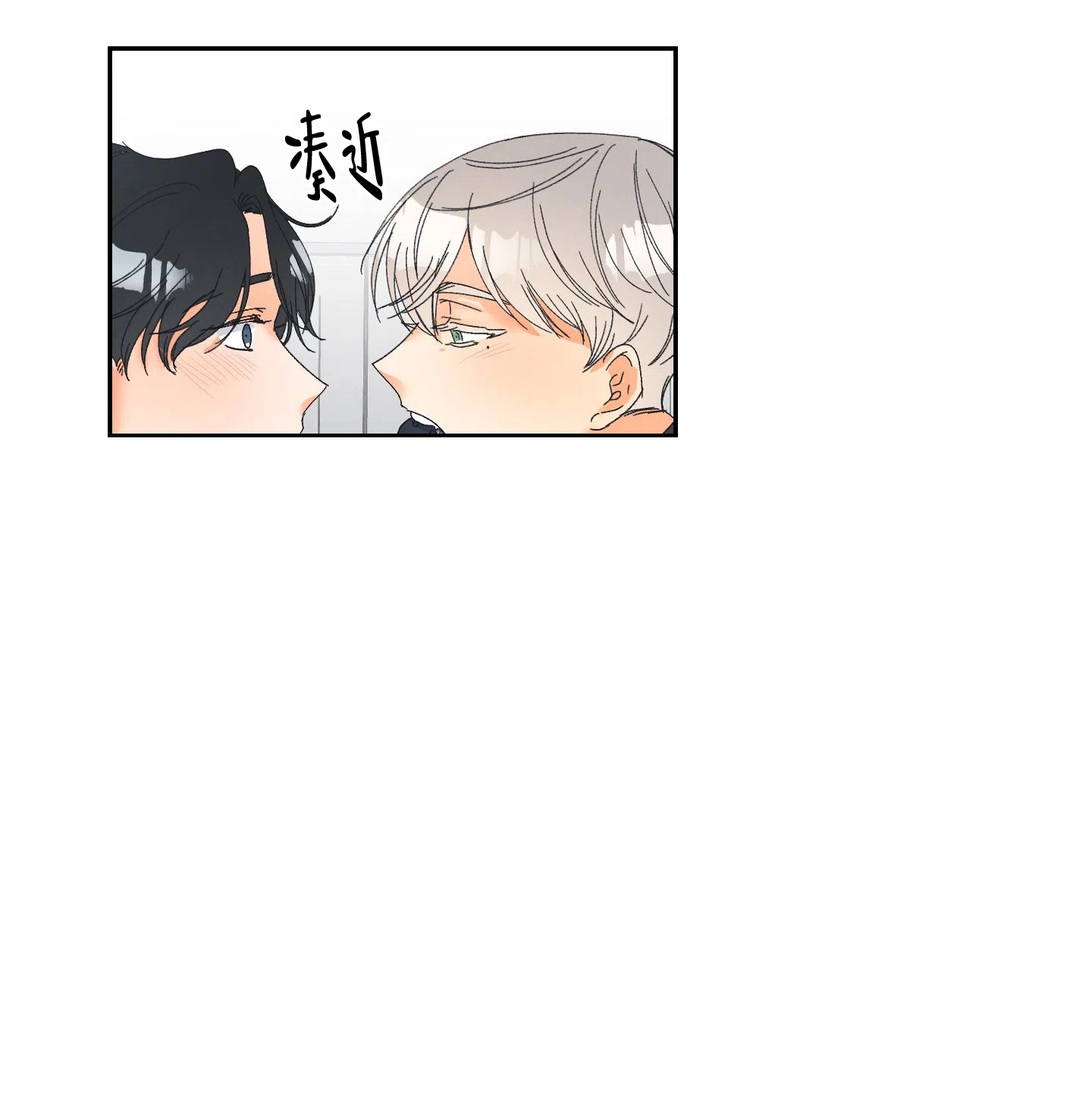 《黄色进化》第104话 第22页