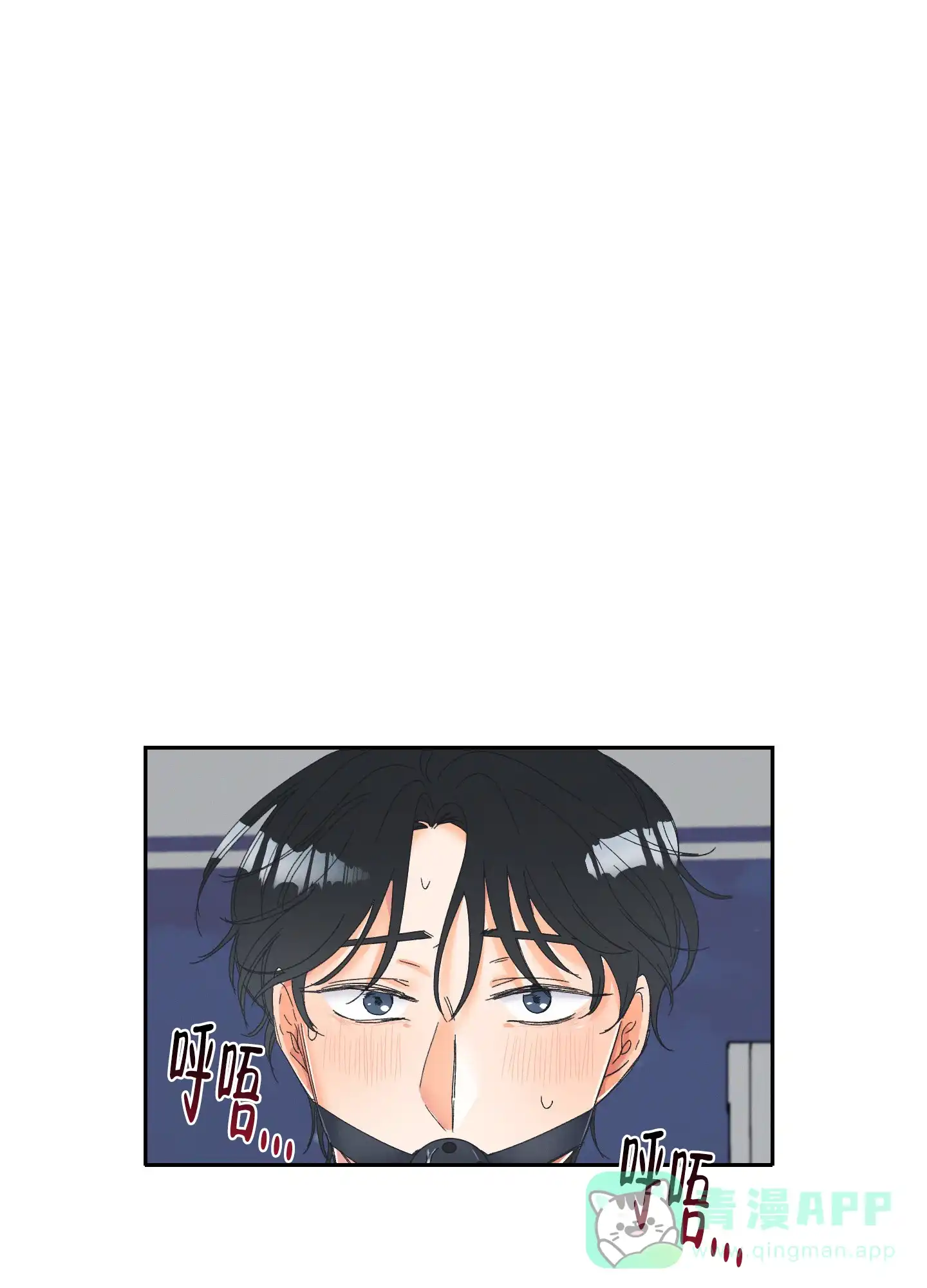 《黄色进化》第104话 第26页