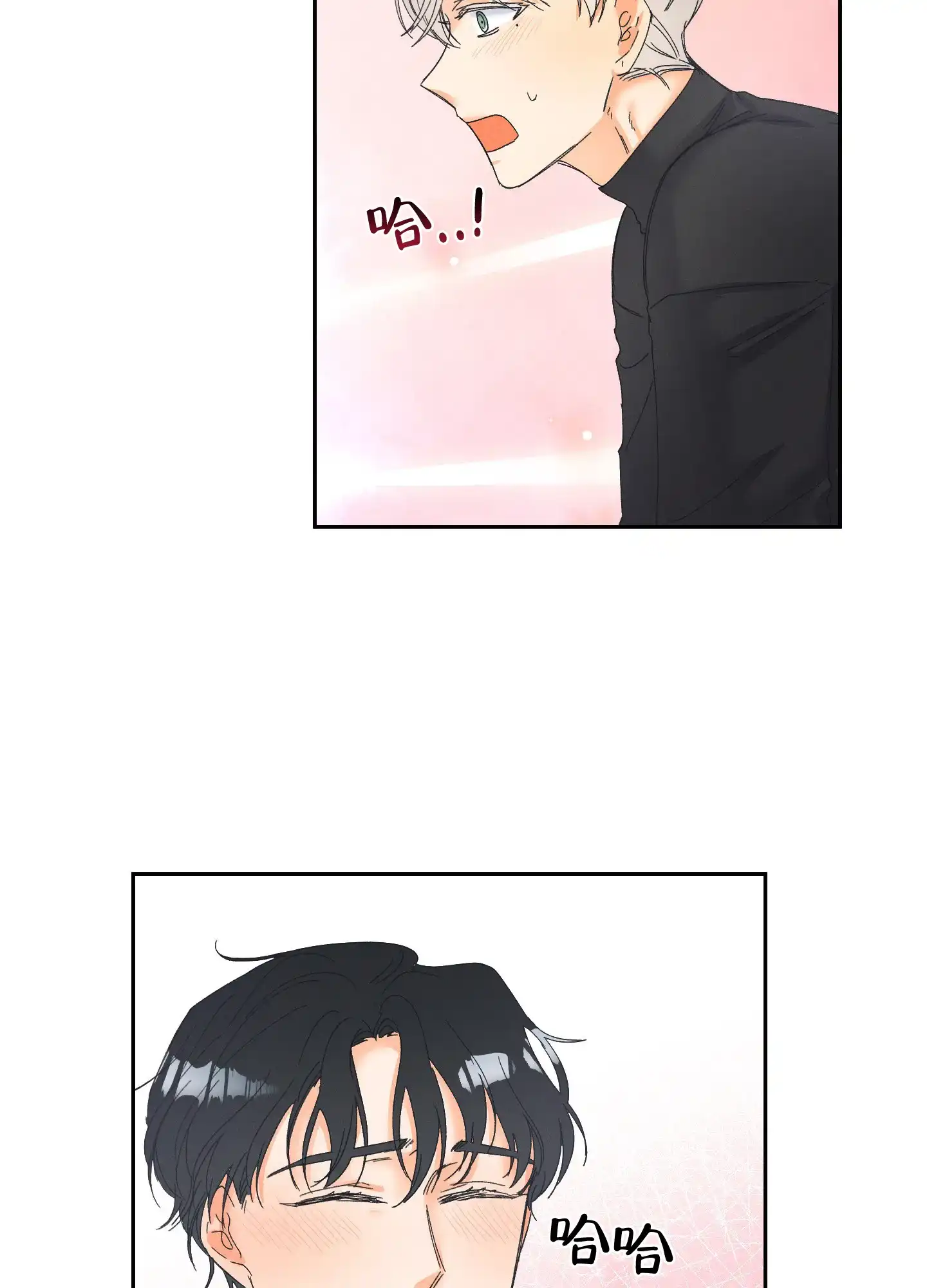 《黄色进化》第104话 第14页