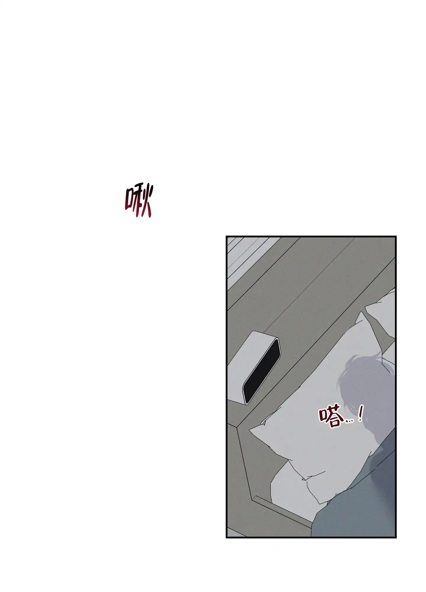 《黄色进化》第104话 第25页