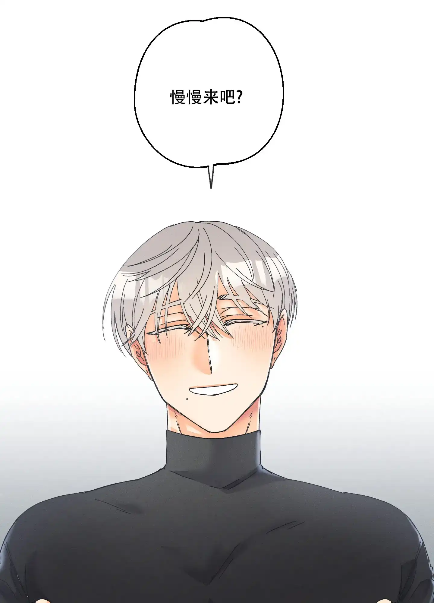《黄色进化》第104话 第29页