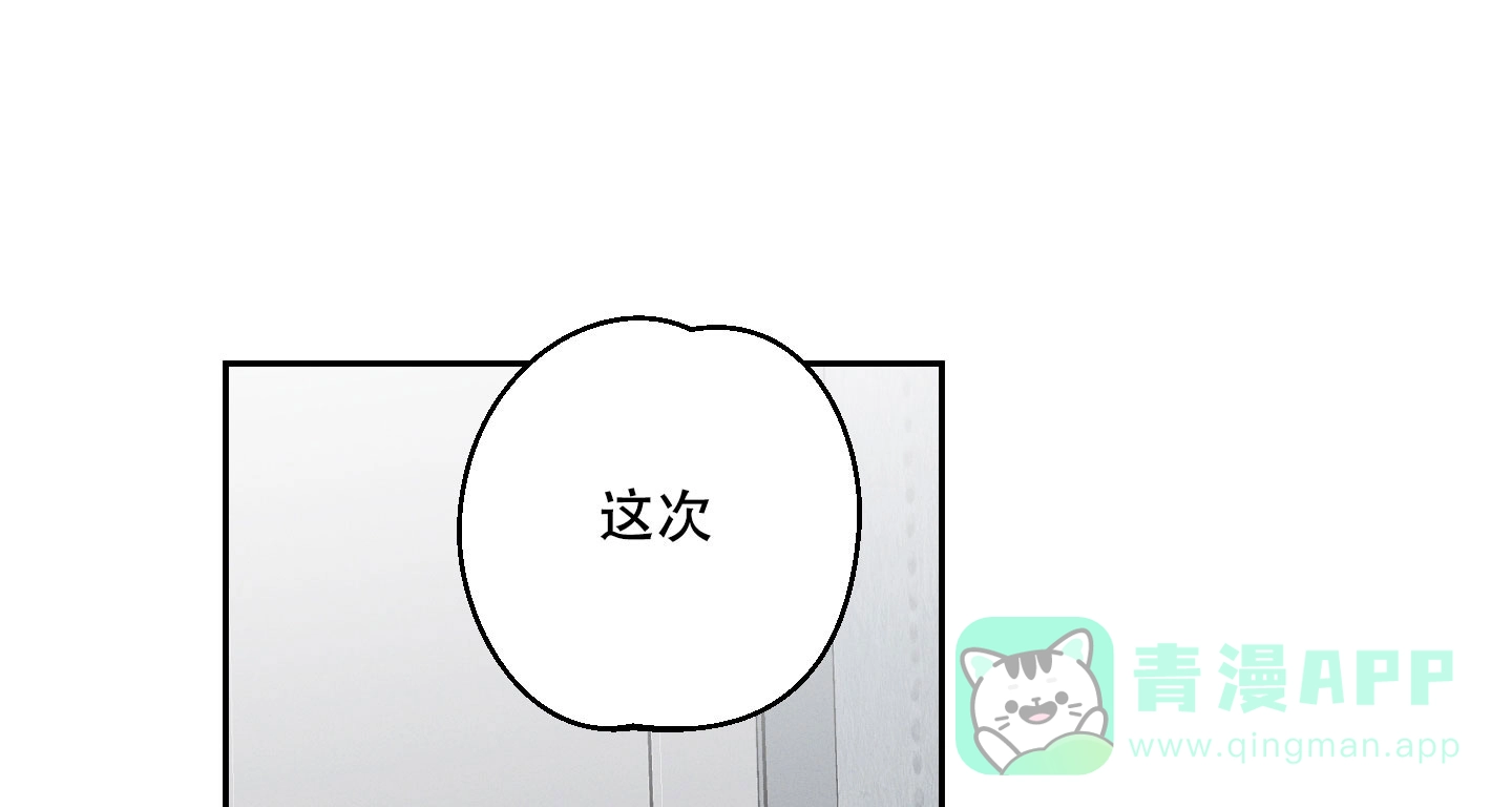《黄色进化》第105话 第11页