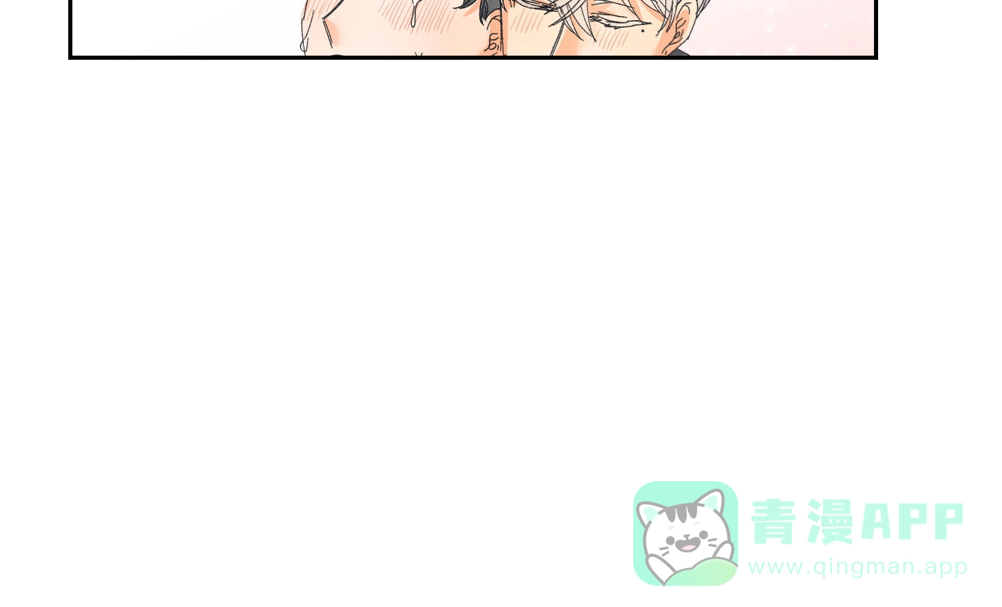 《黄色进化》第105话 第21页