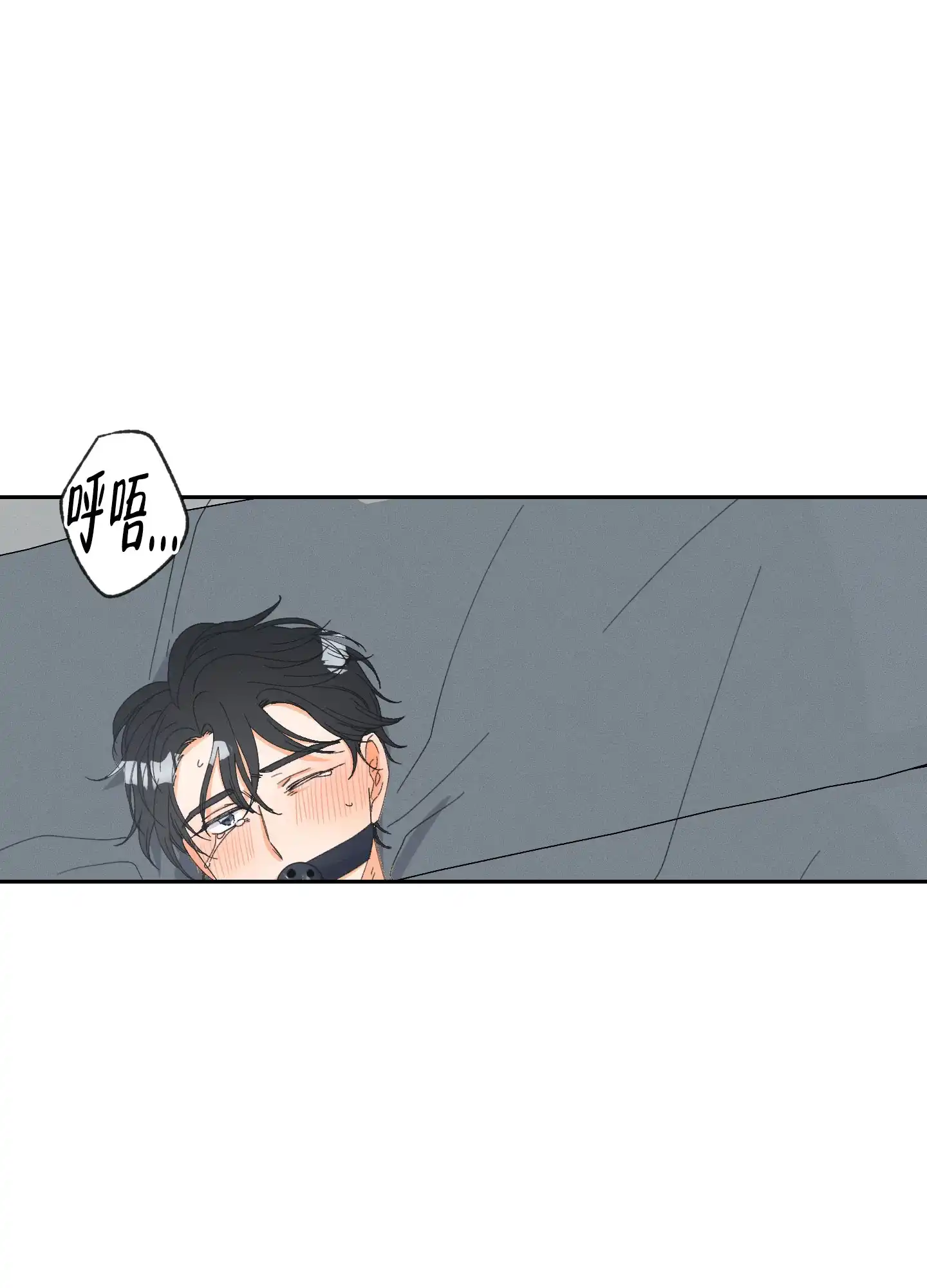 《黄色进化》第105话 第4页