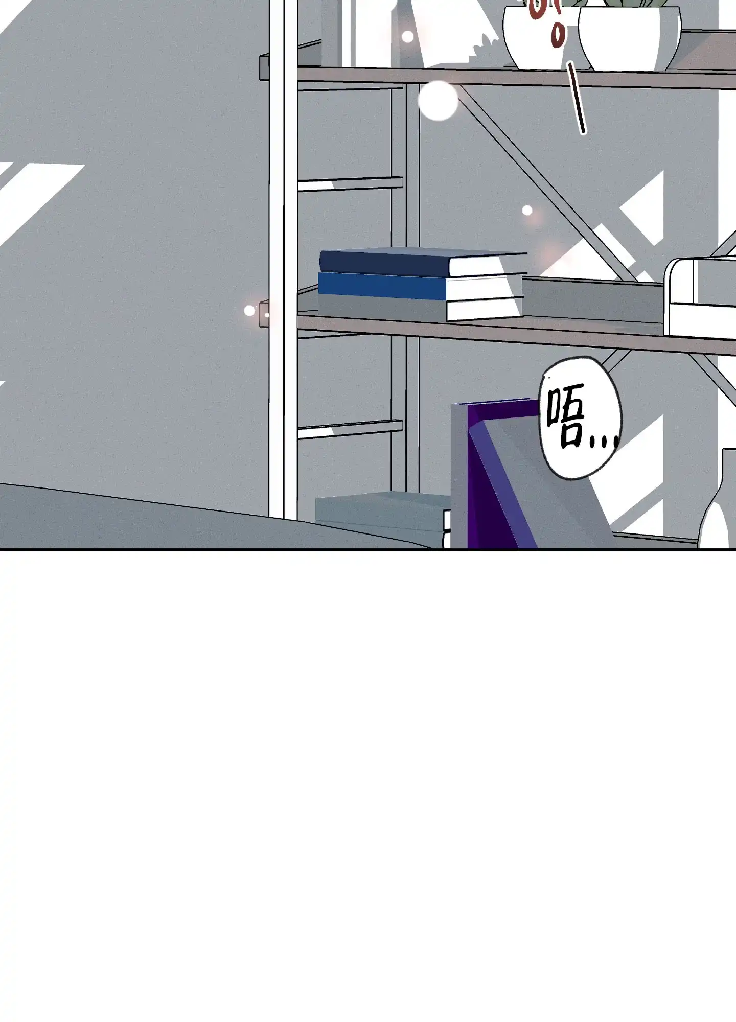 《黄色进化》第105话 第2页
