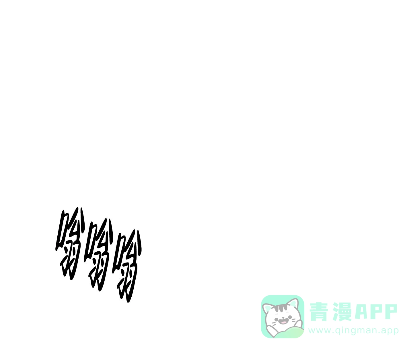 《黄色进化》第106话 第6页