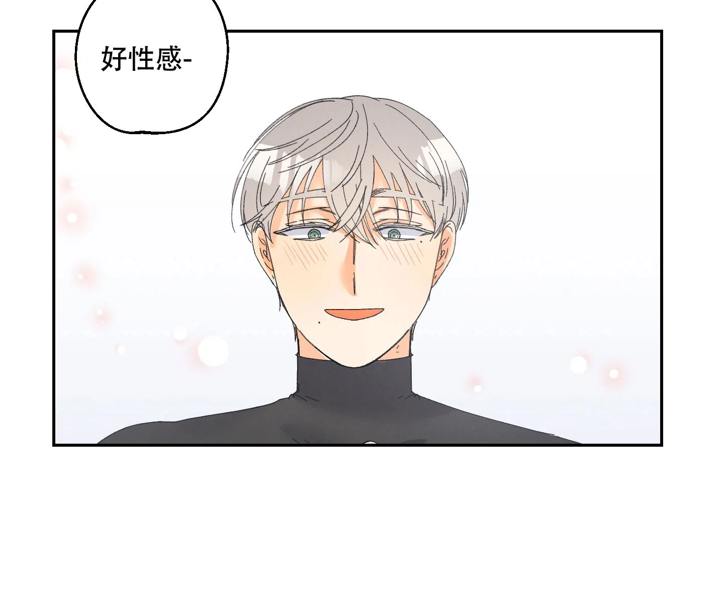 《黄色进化》第106话 第14页