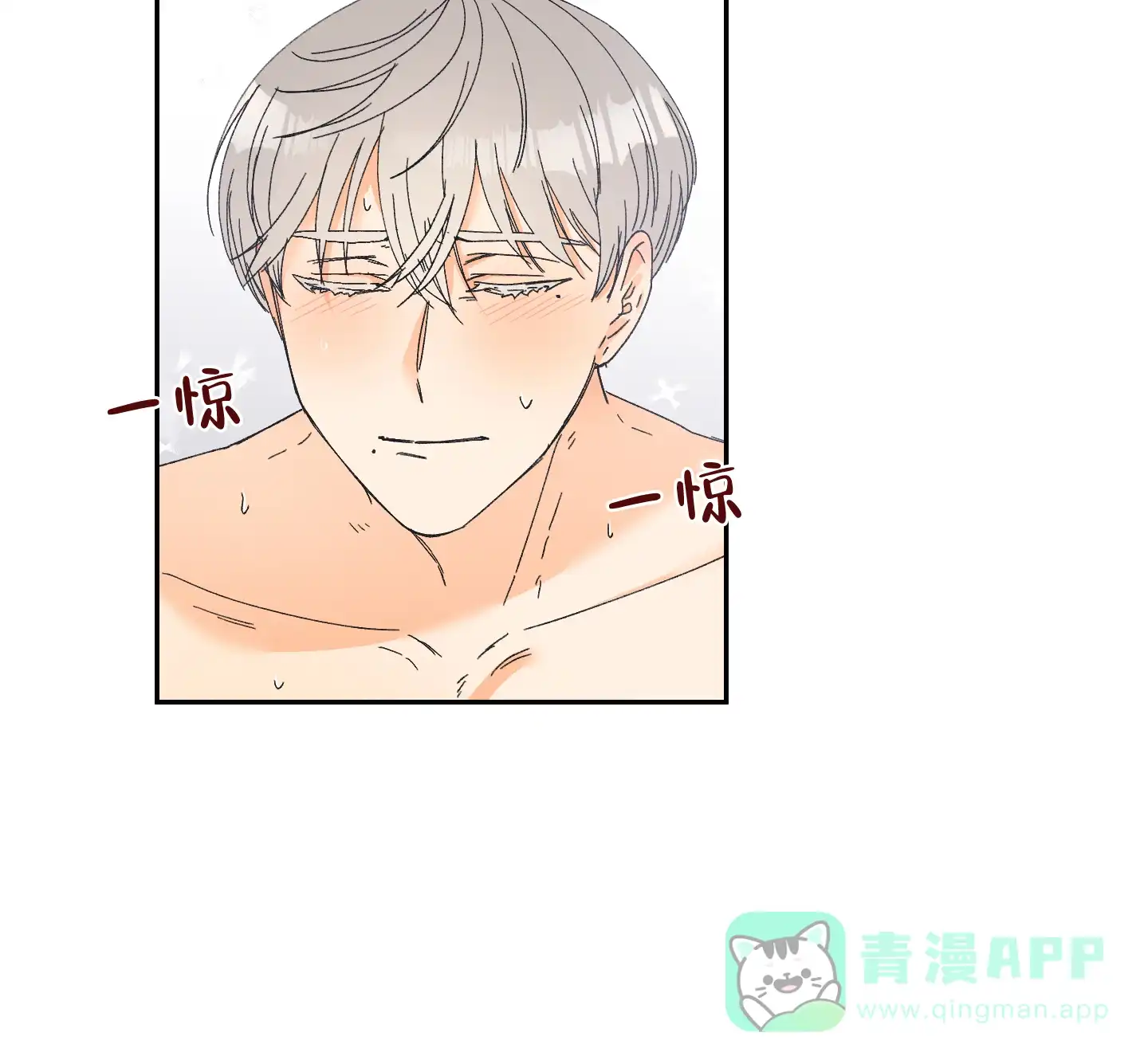 《黄色进化》第107话 第6页
