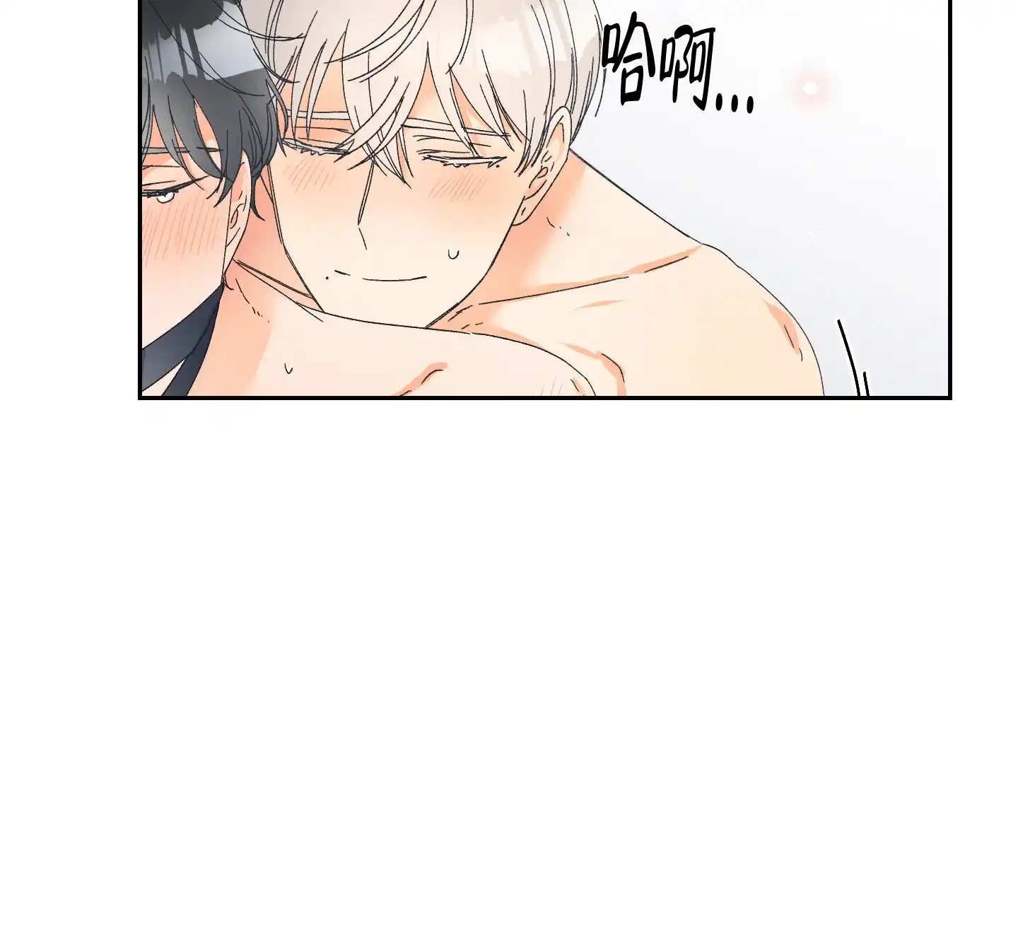 《黄色进化》第107话 第3页