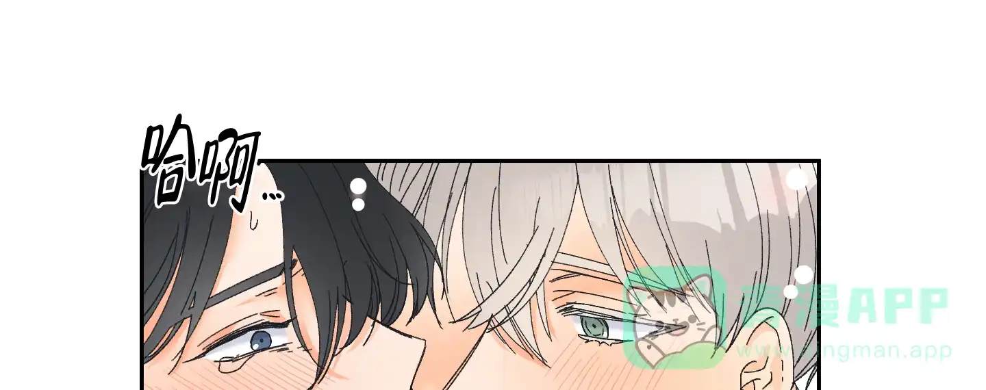《黄色进化》第107话 第11页