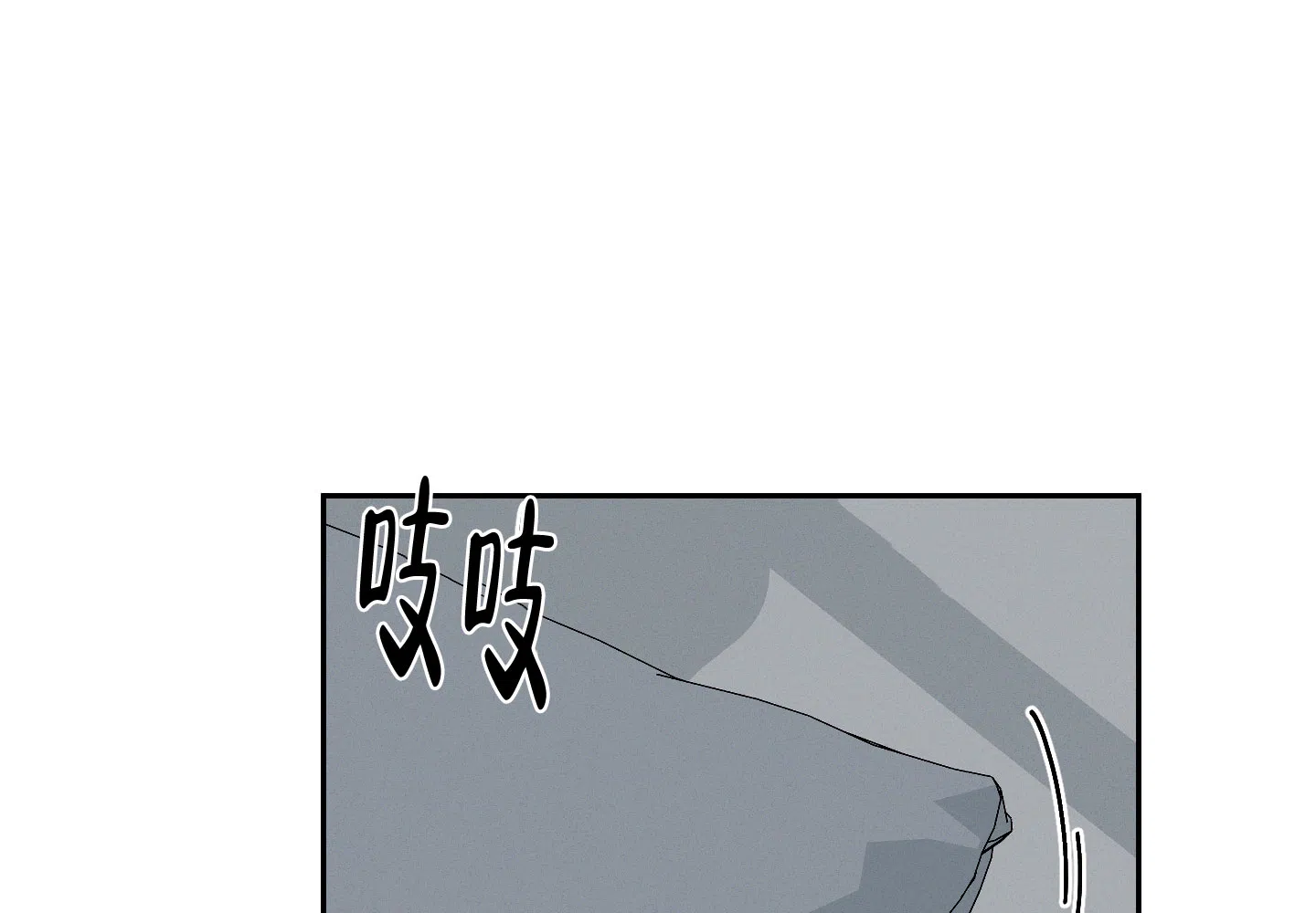 《黄色进化》第107话 第18页