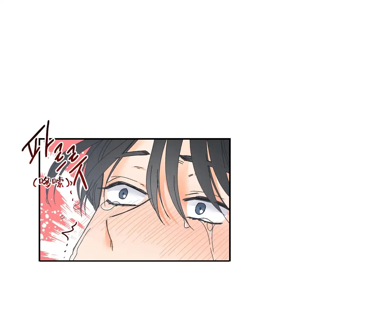 《黄色进化》第107话 第22页