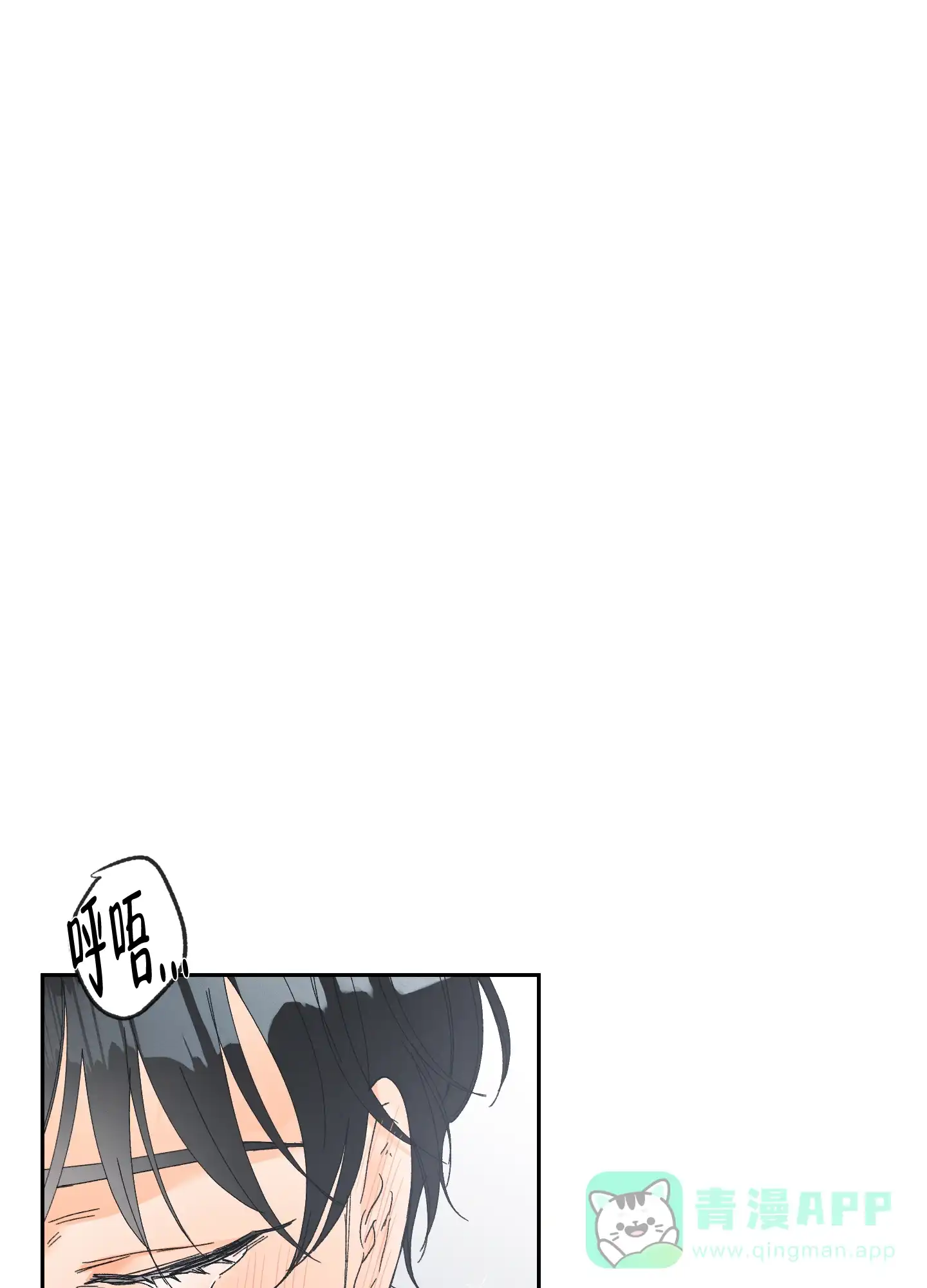 《黄色进化》第107话 第1页