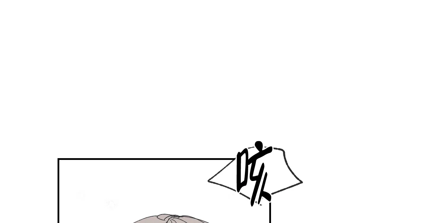 《黄色进化》第107话 第5页